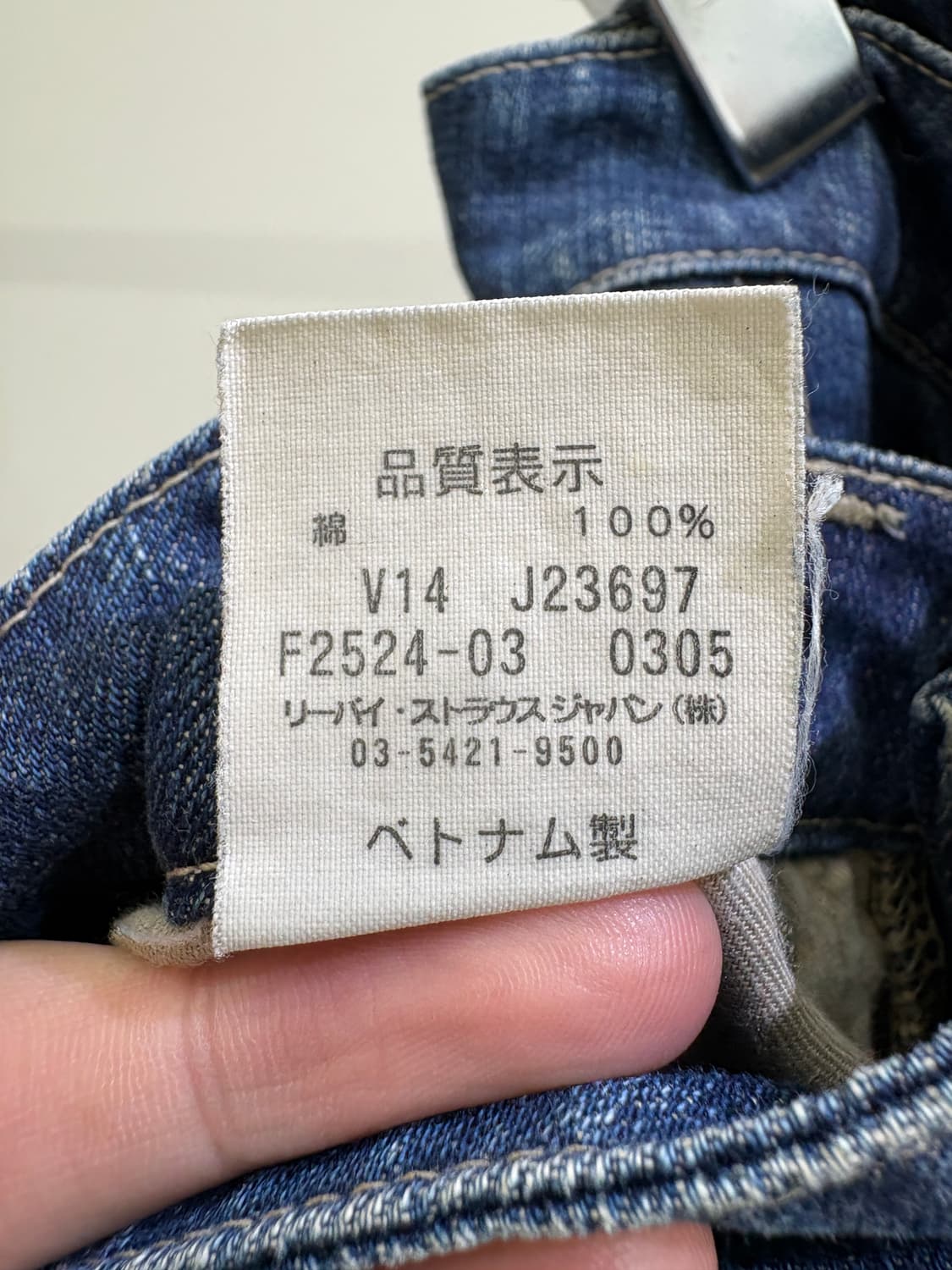 LEVIS 데님팬츠 상품이미지9