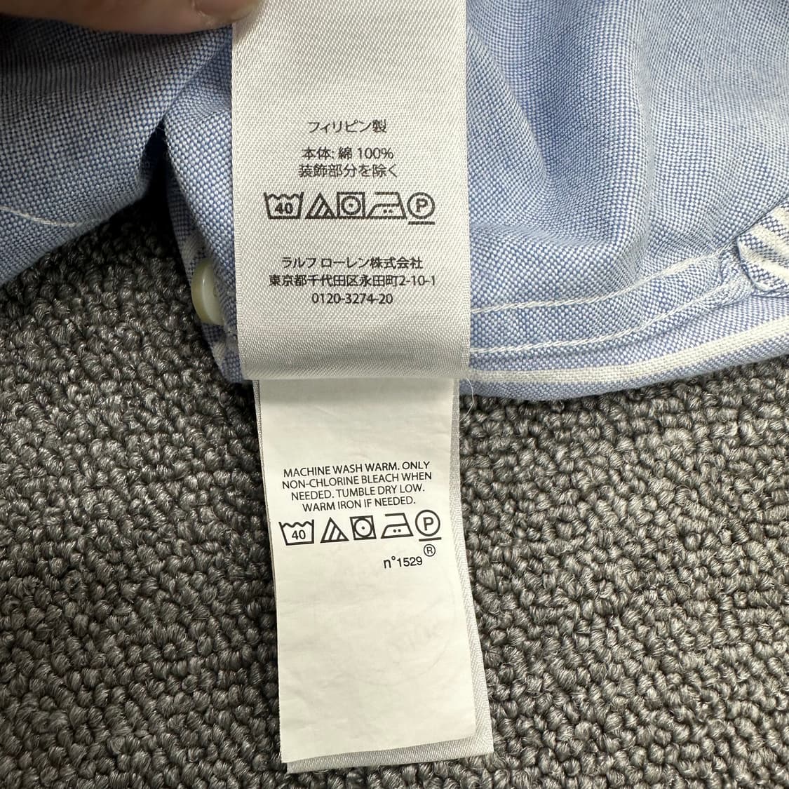 폴로 배색 스트라이프 셔츠 상품이미지5