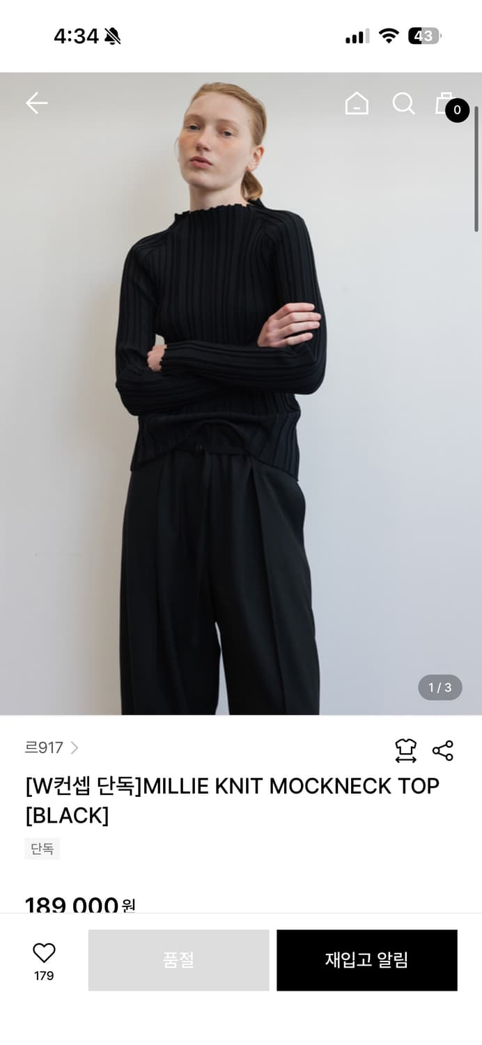 le17septembre 르셉템버 Millie mockneck top 상품이미지1