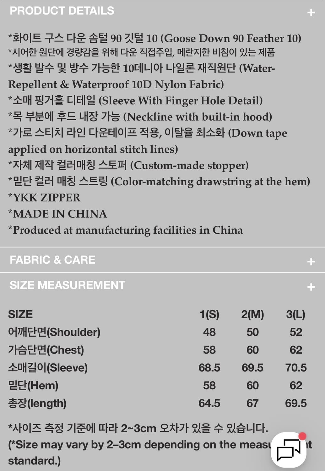[3(L)] 999휴머니티 modular 모듈러 경량 패딩 -라이트그레이 상품이미지2