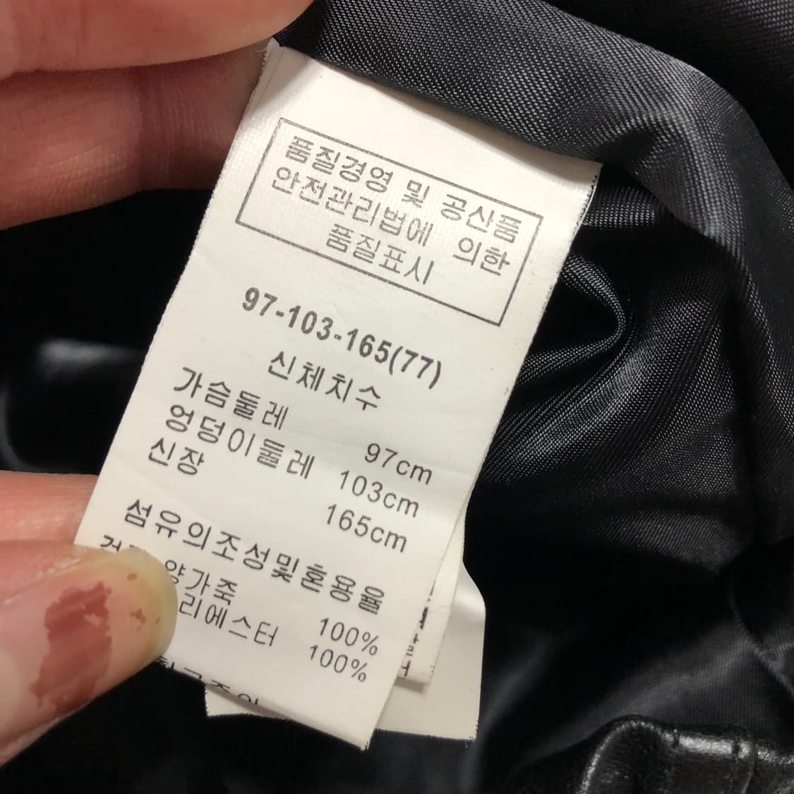 빈티지 레더코트  상품이미지5