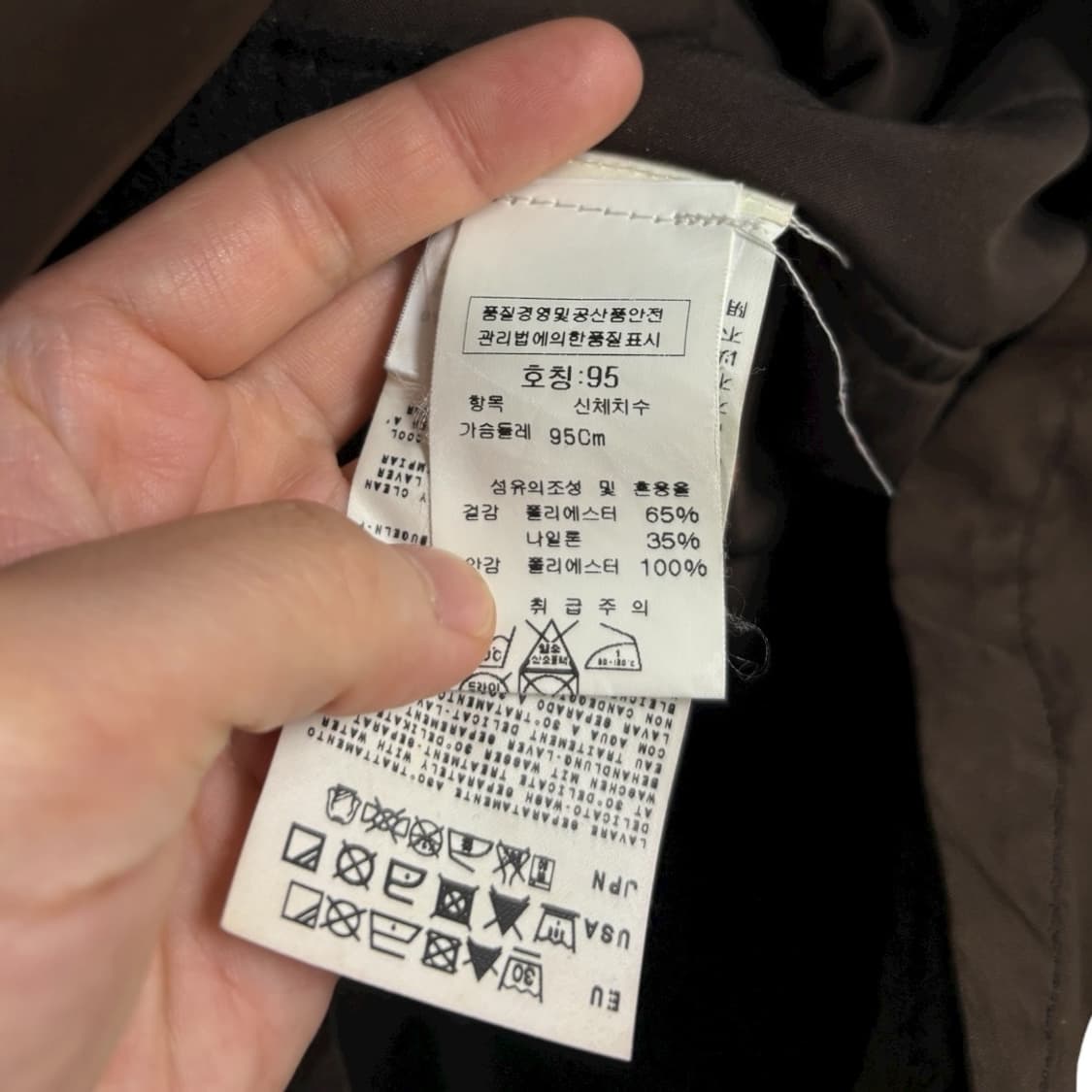 스톤아일랜드 마이크로화이바 자켓 상품이미지9