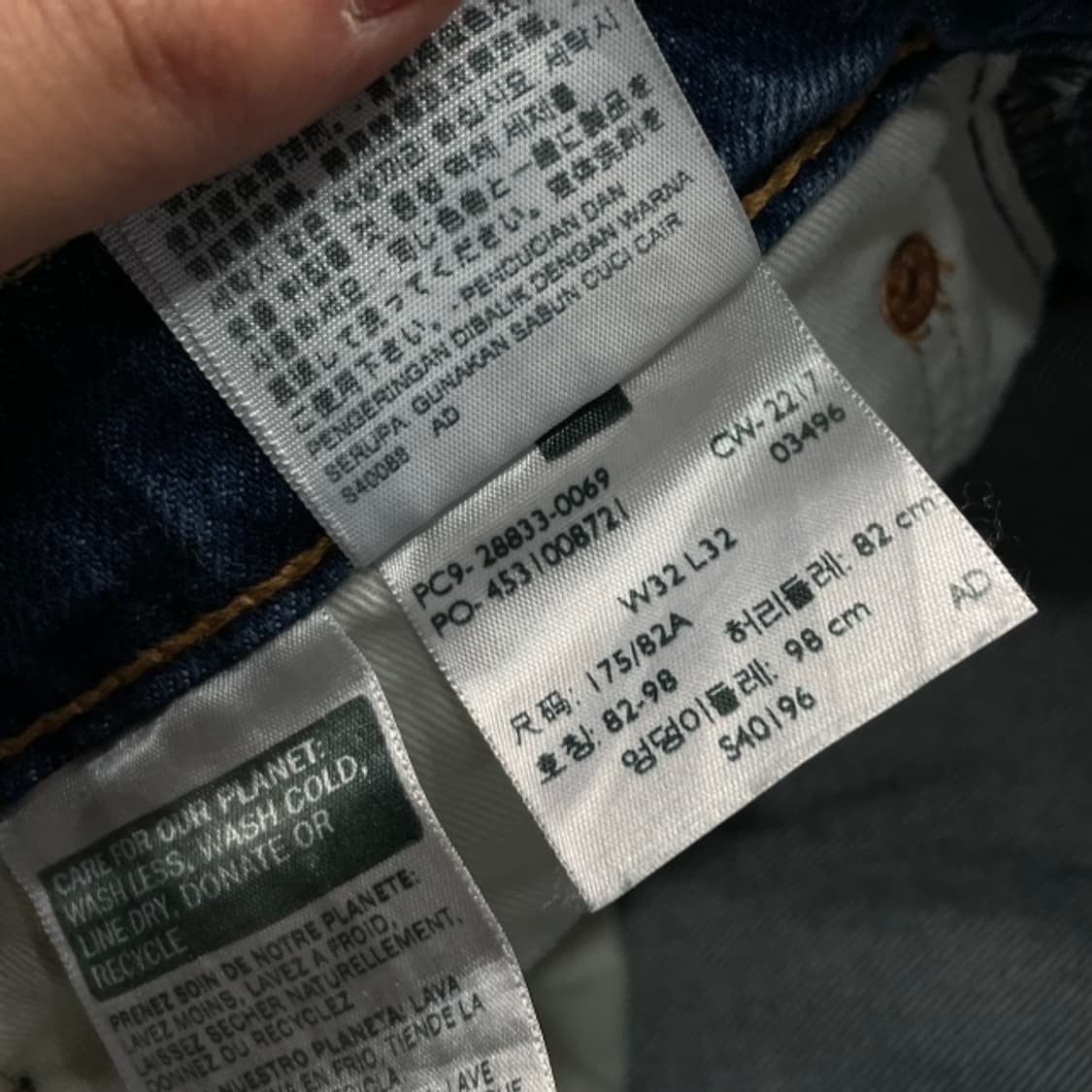 32 리바이스 512 청바지  상품이미지4