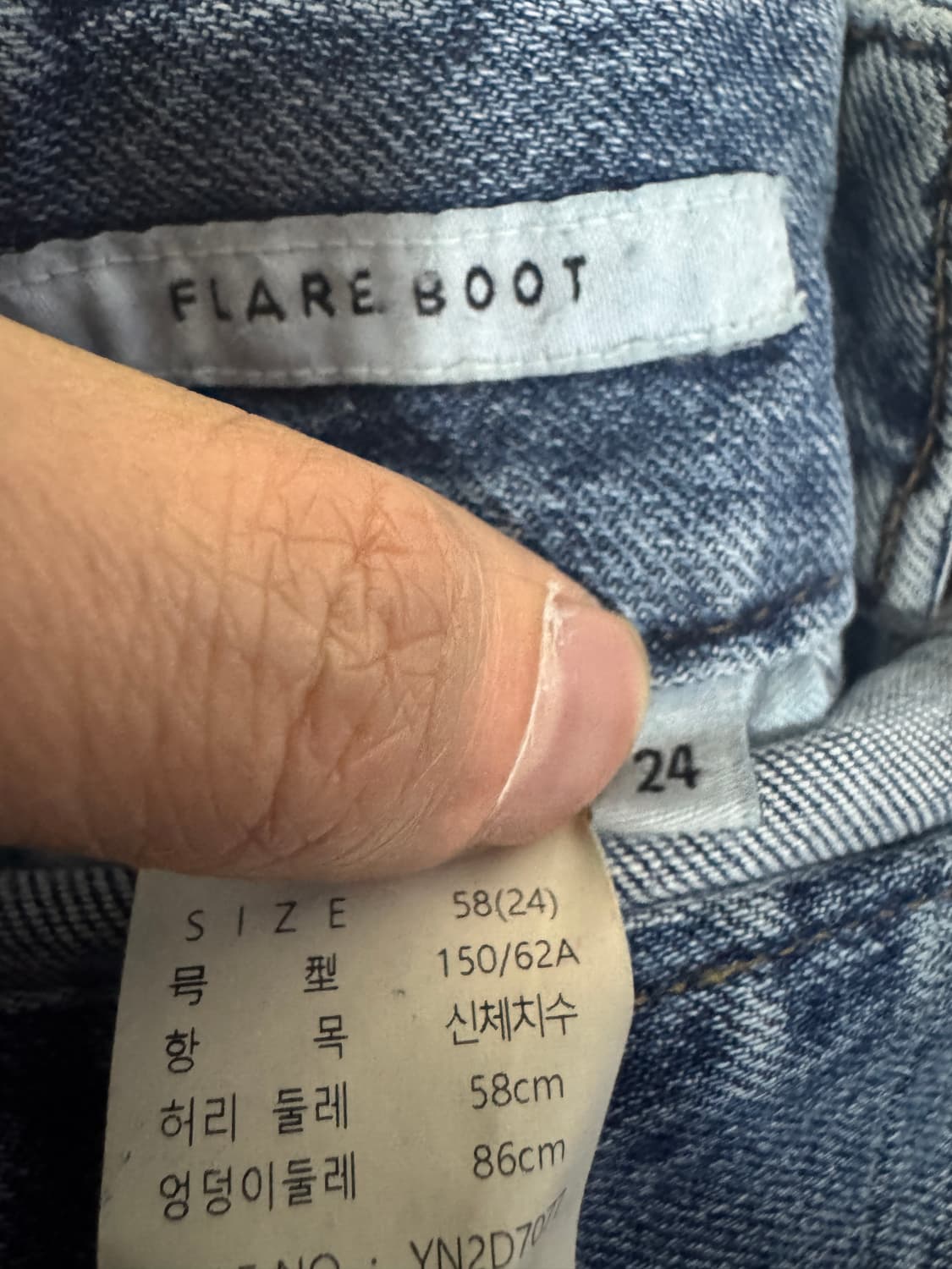 여성 게스 Guess 23년도 플레어 부츠컷 데님팬츠 22.8인치 상품이미지4