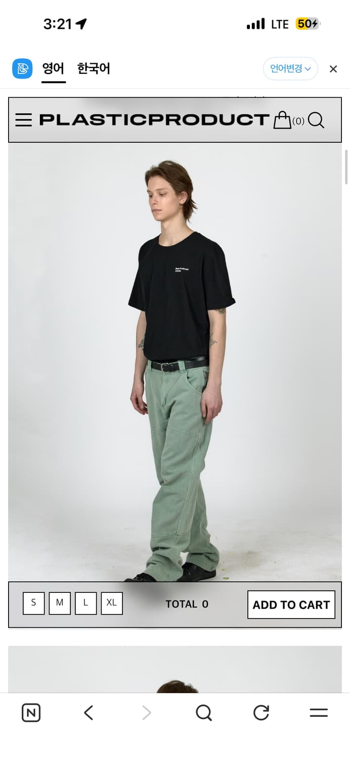 플라스틱프로덕트 MPa CALF POCKET PANTS (EMERALD) 상품이미지2