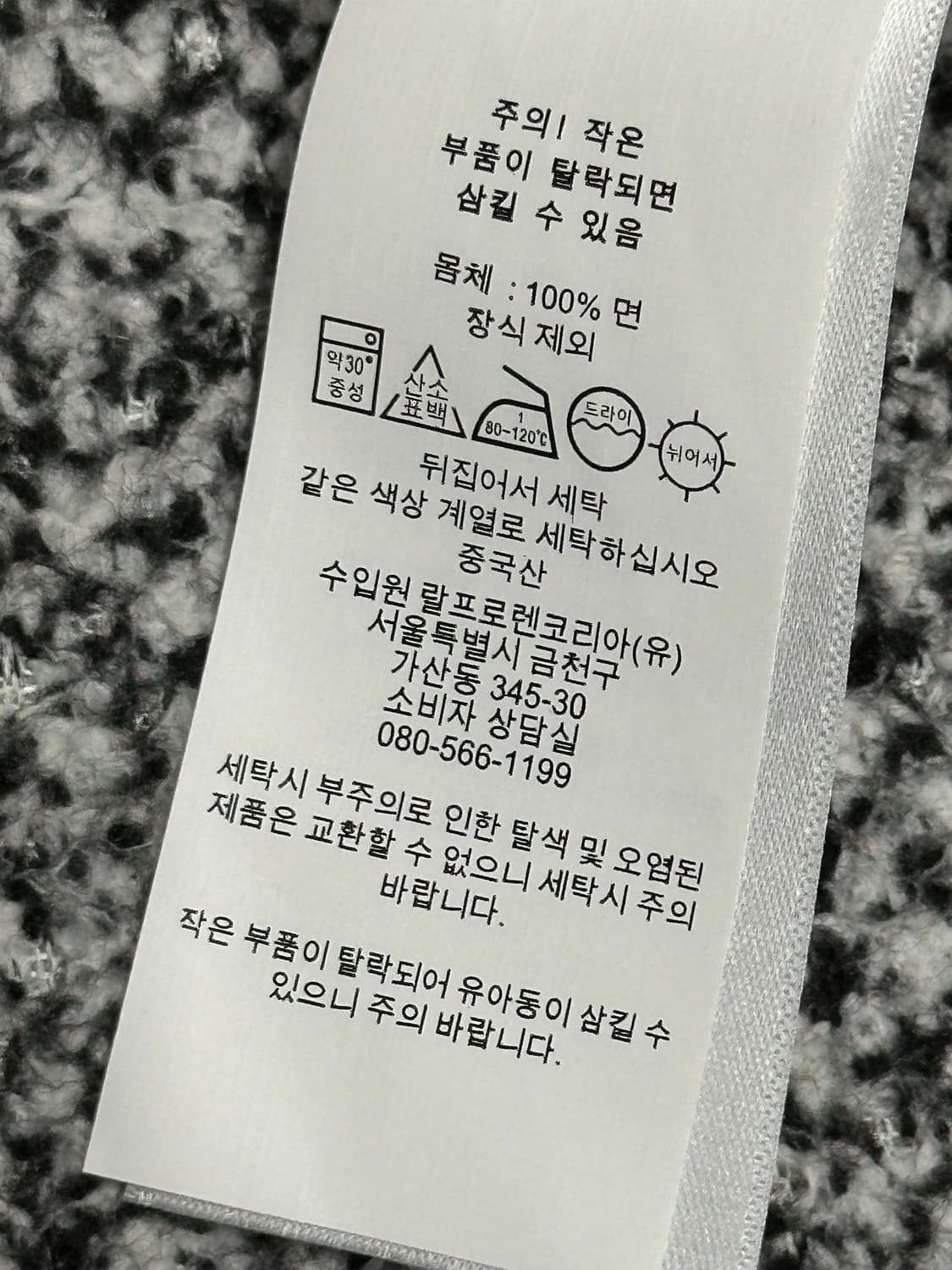 폴로 최신형 네이비 니트 상품이미지6