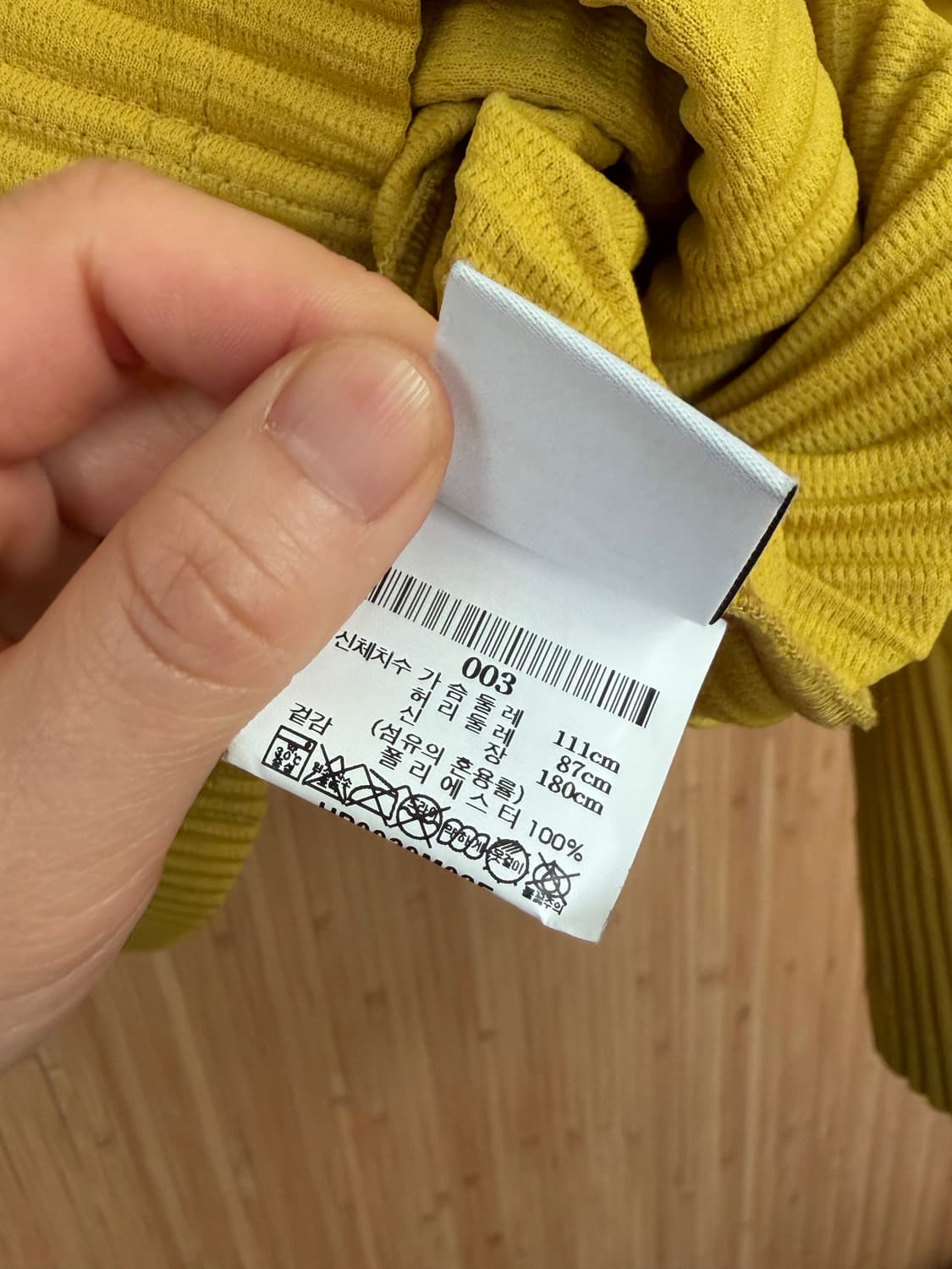 옴므플리세 자켓 3사이즈 상품이미지5