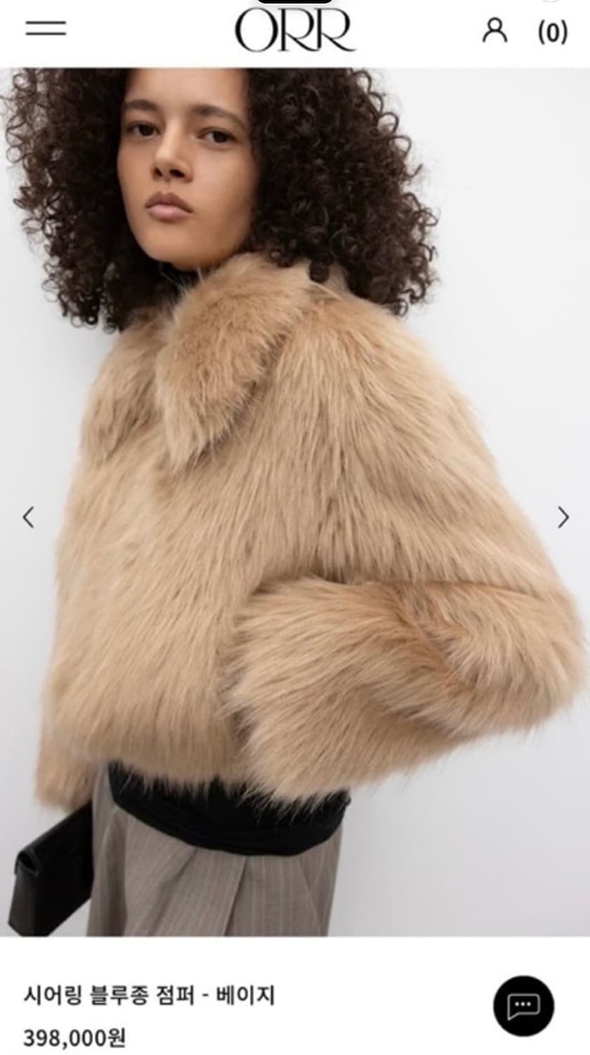 Orr 오르 퍼 자켓 상품이미지2