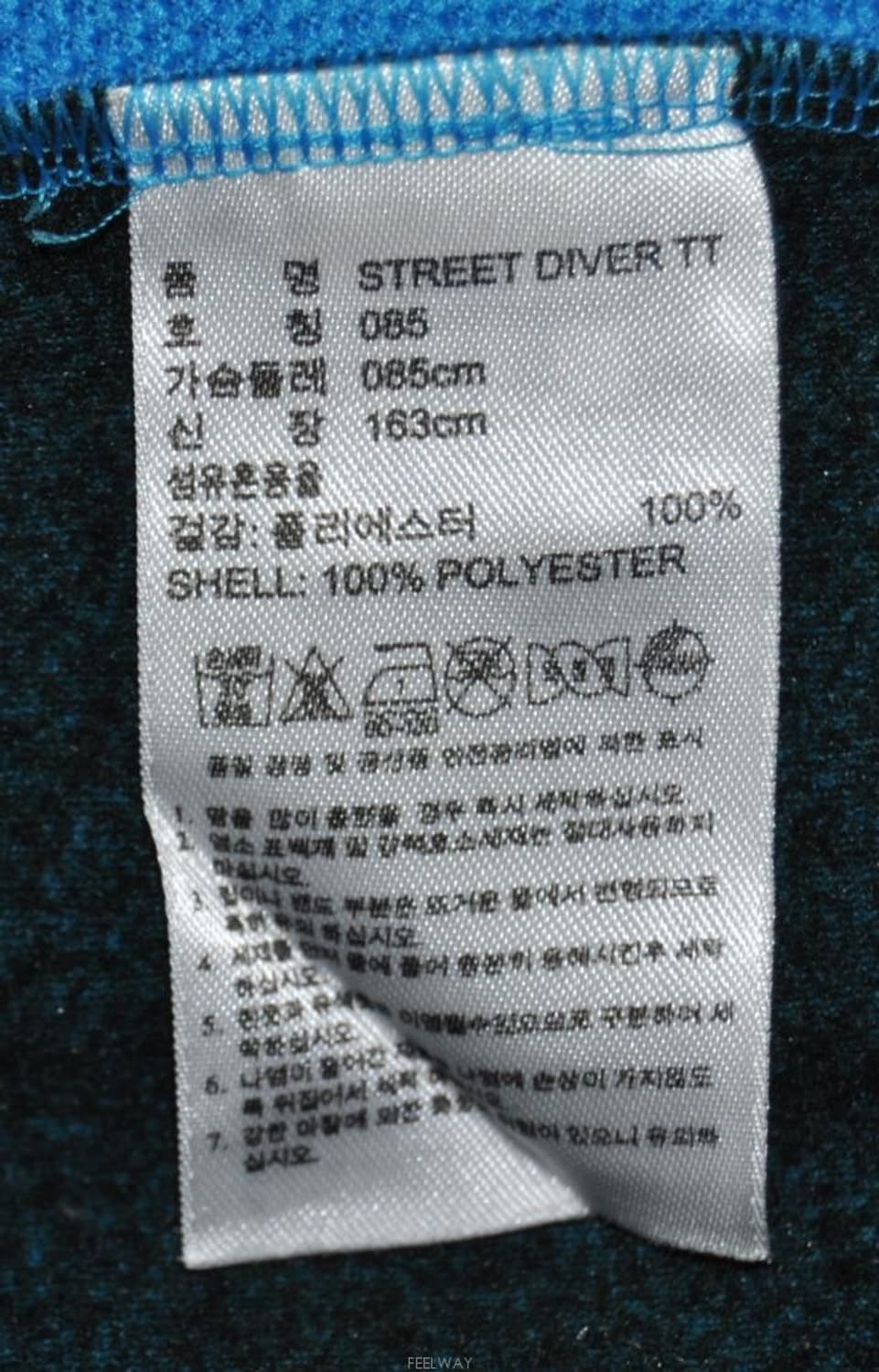 아디다스/여성기모트랙자켓(사이즈55) 상품이미지9