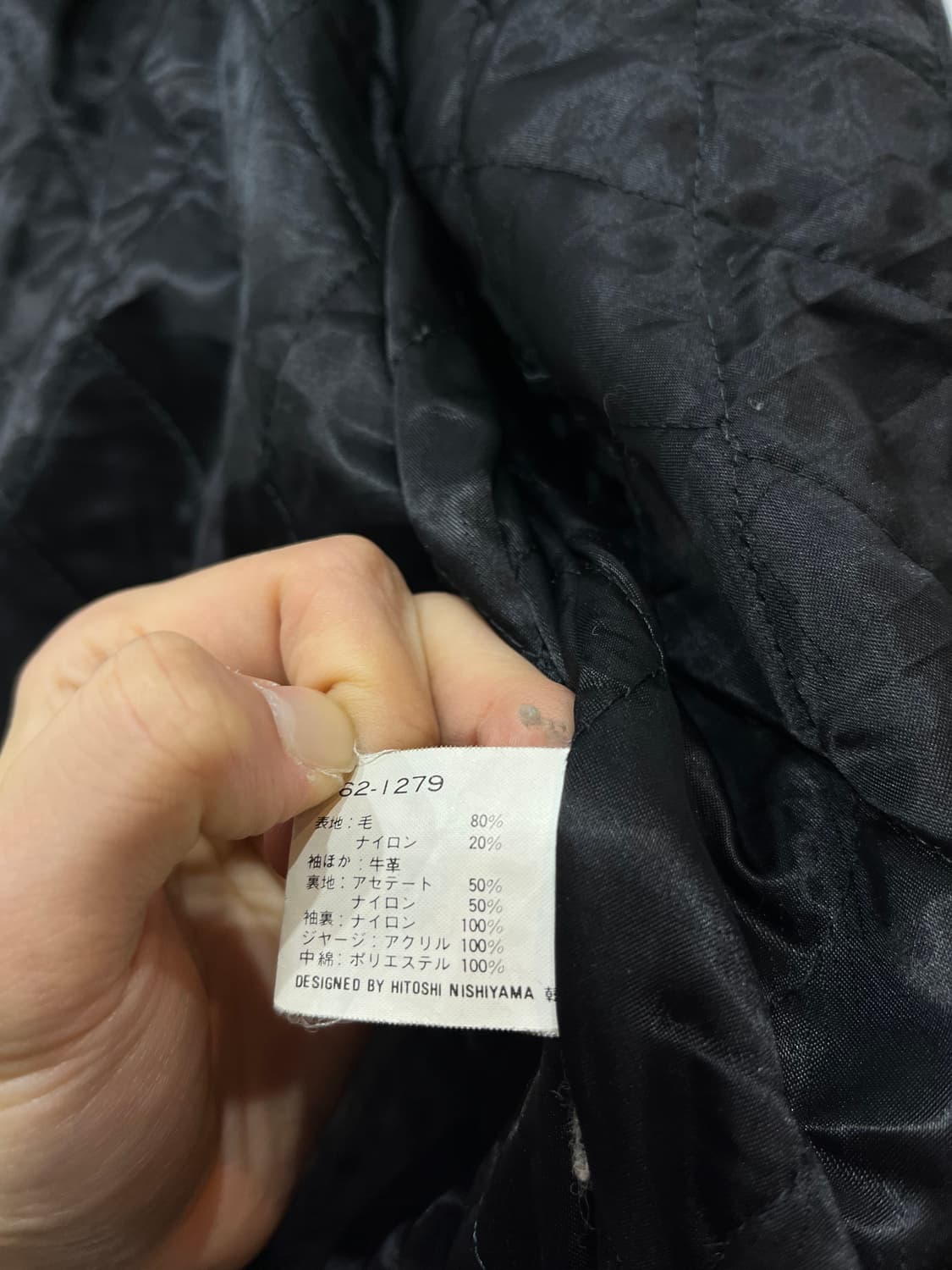 90s Mr.Soro 레더암 바시티 자켓 L 상품이미지9