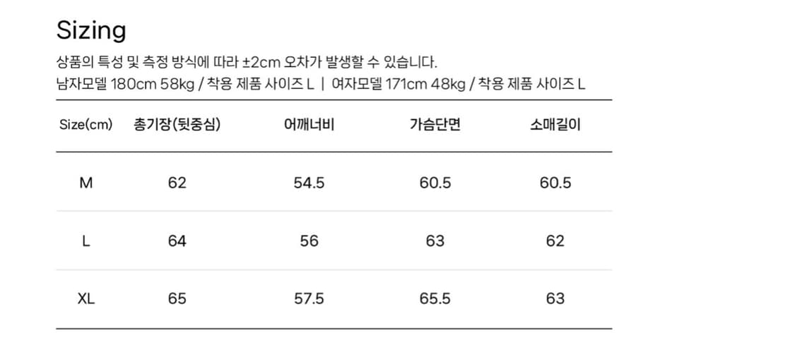 네이머클로딩 워크자켓 상품이미지4