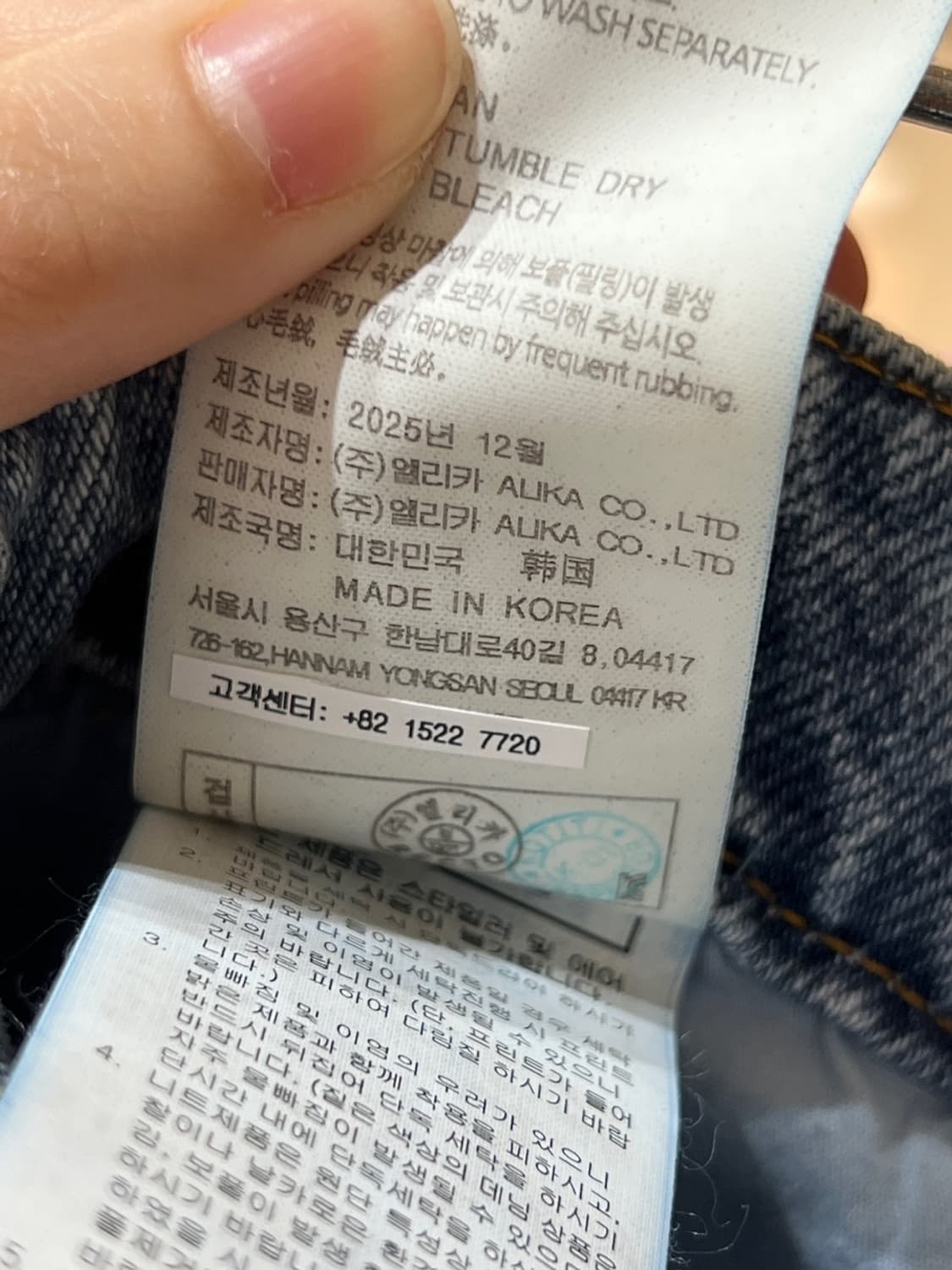 렉토 데님 팬츠 상품이미지7