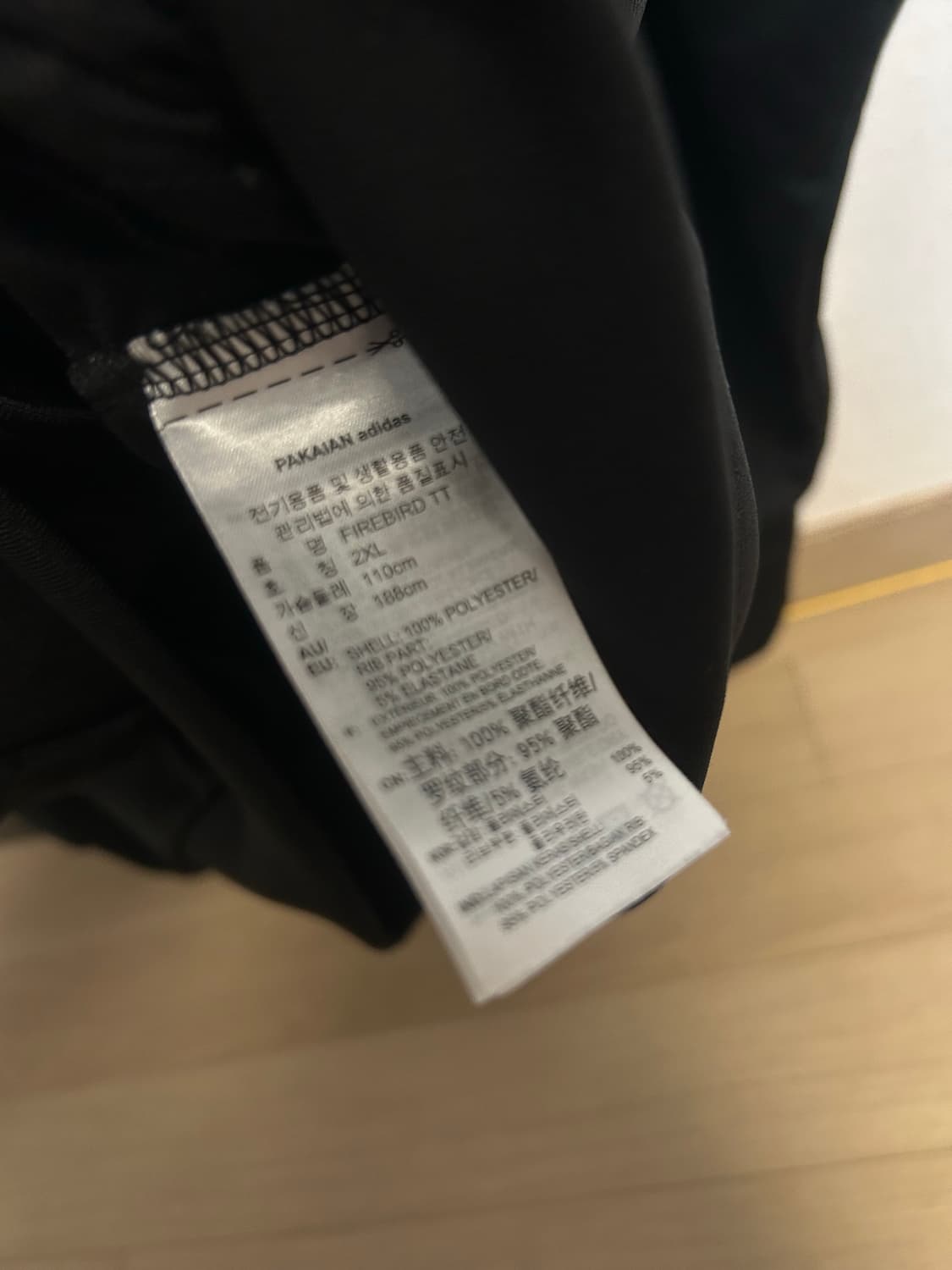 아디다스 파이어버드 져지 2XL 상품이미지6