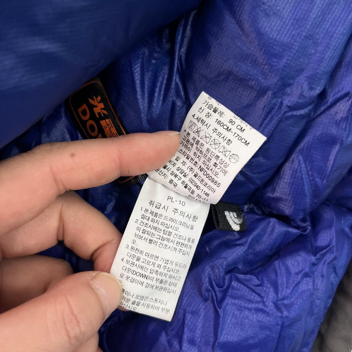 95 노스페이스 써밋시리즈 덕다운 경량 패딩 상품이미지10