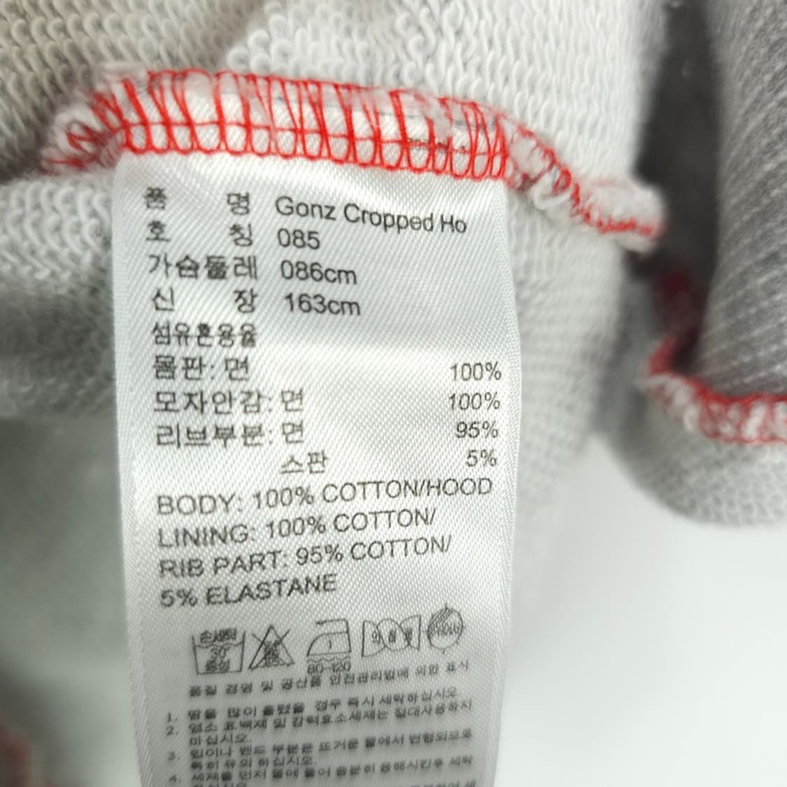 [아디다스 x 마크곤잘레스] 와플 반팔 후드티 M21054 상품이미지10