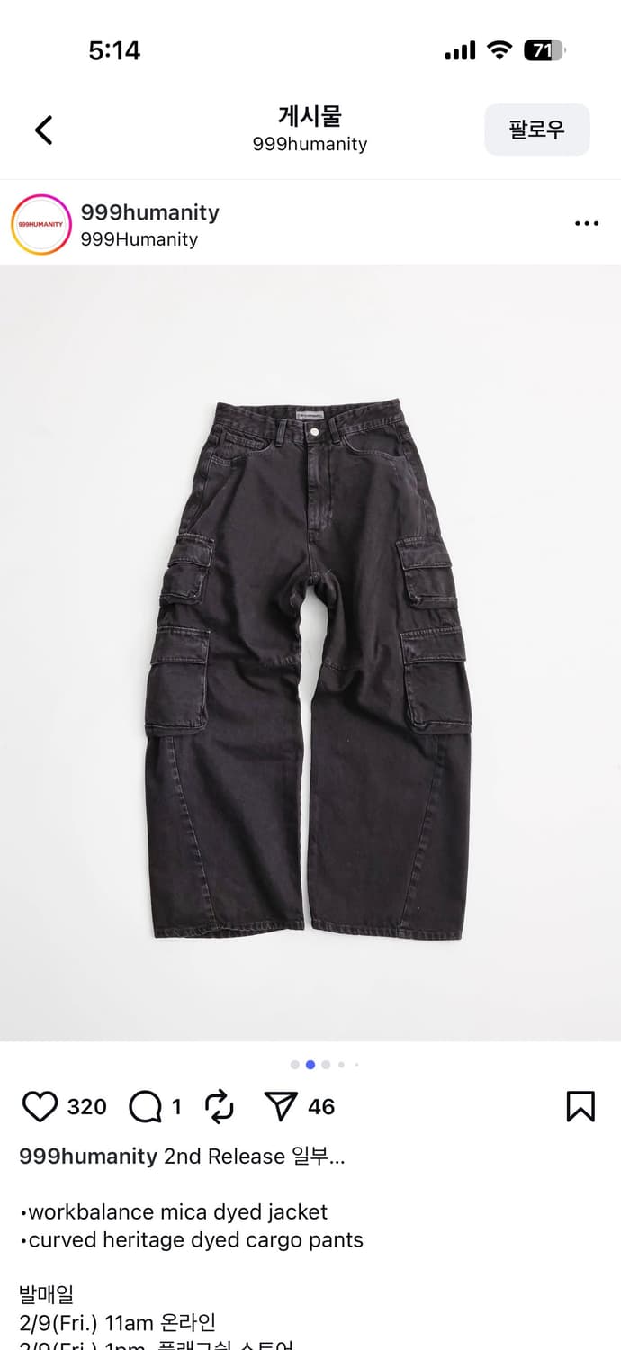 999휴머니티 커브드 헤리티지 다이드 카고 팬츠 퍼플 상품이미지2