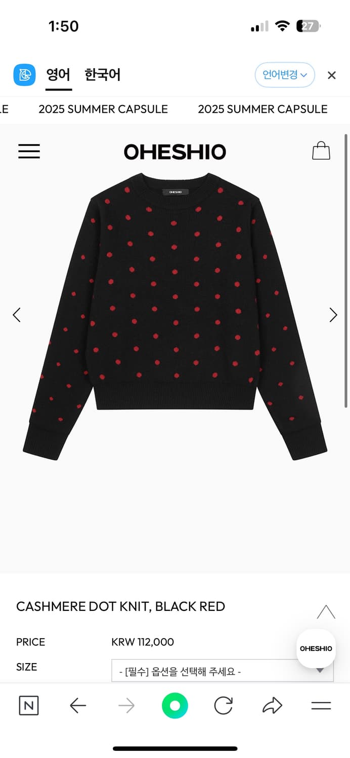 오헤시오 CASHMERE DOT KNIT, BLACK RED 상품이미지1