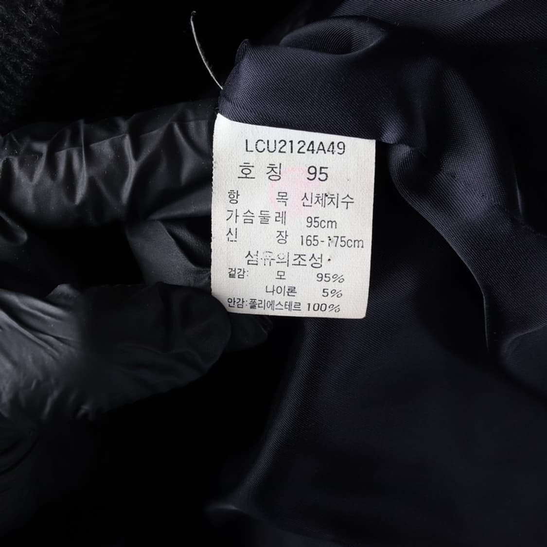 Lee 빈티지 스트라이프 울 워크 집업 자켓 M 상품이미지7