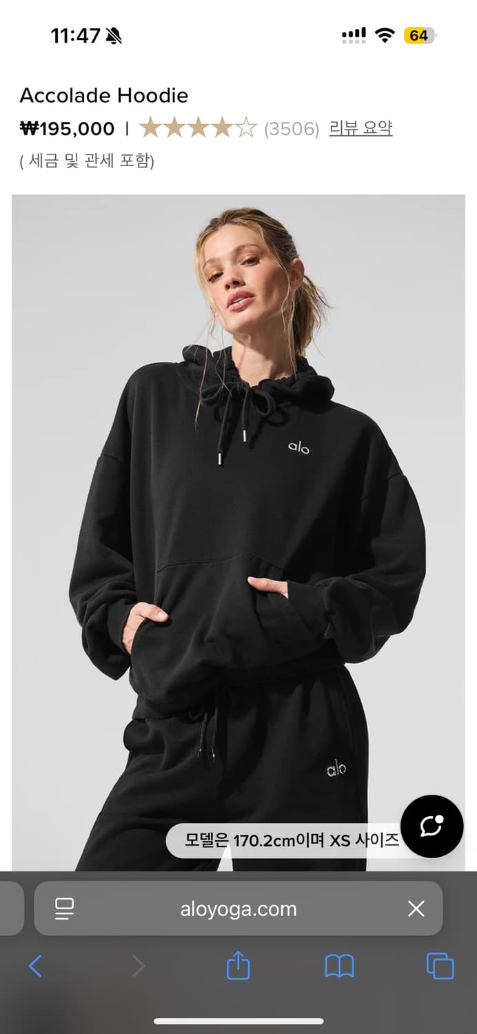 Alo hoodie accolade black  상품이미지1