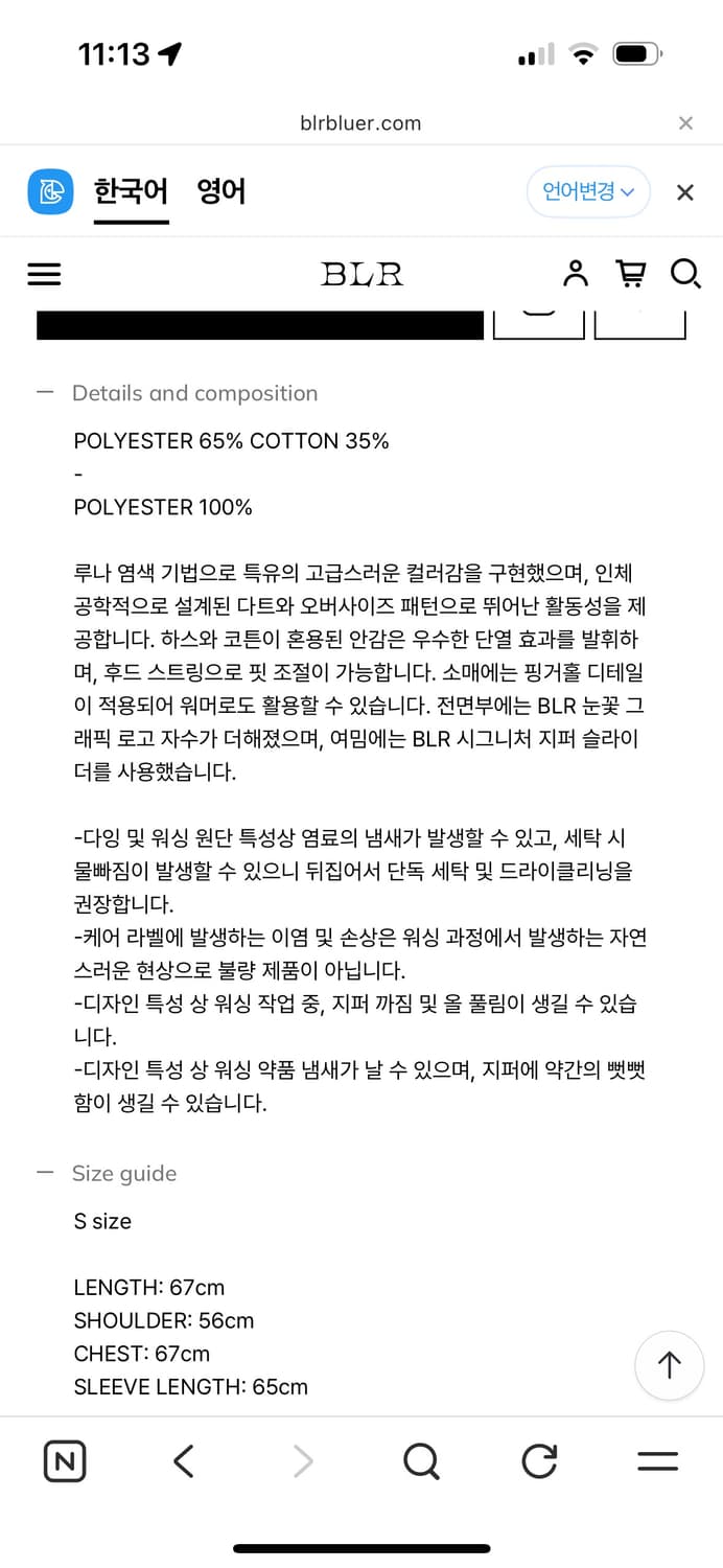 Blr  상품이미지7