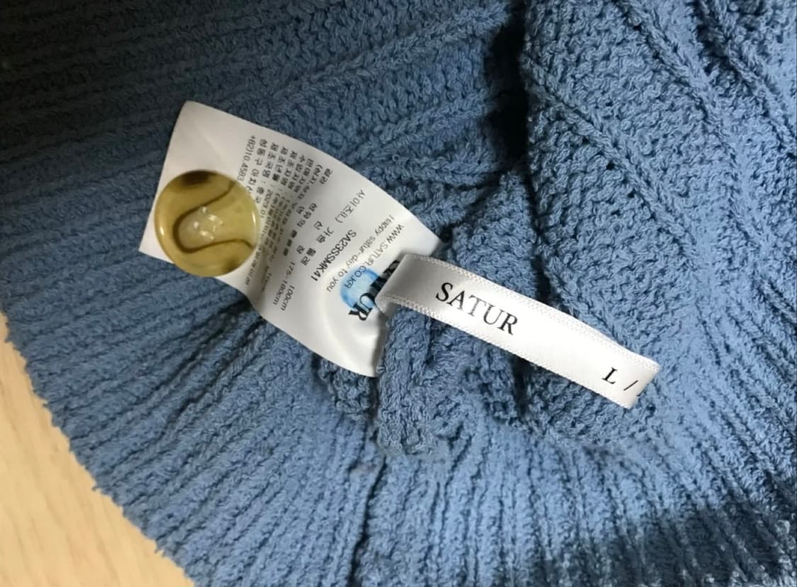 [L] 세터 가디건 에메랄드 블루 상품이미지6