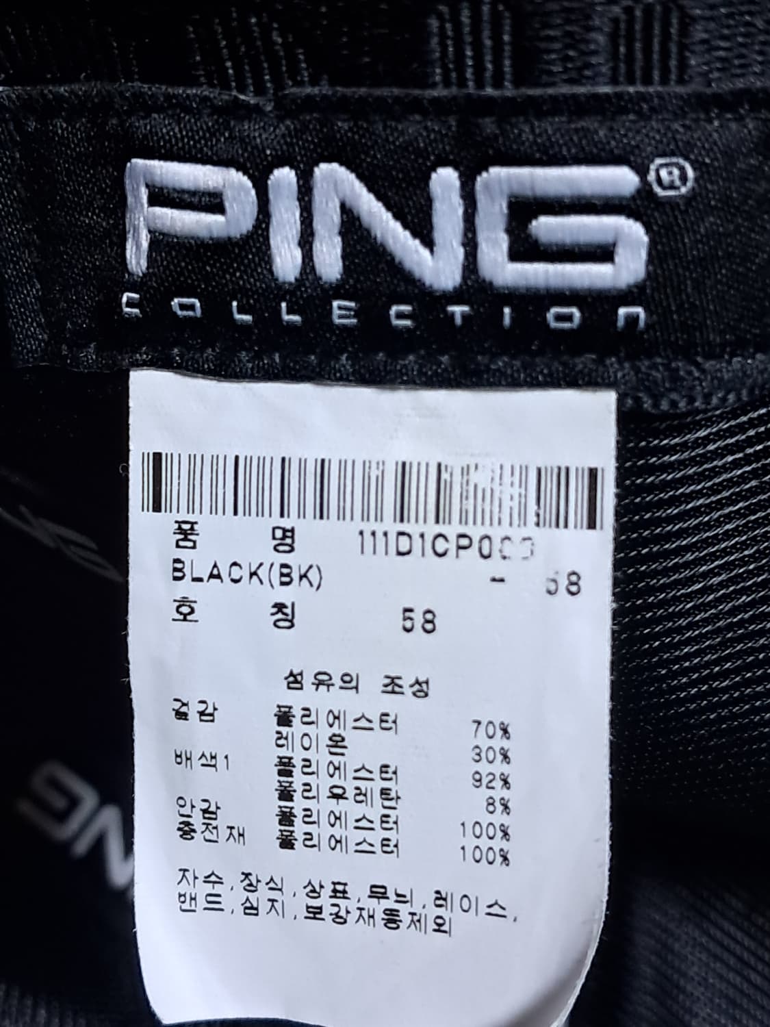 핑 골프 헌팅캡  상품이미지8