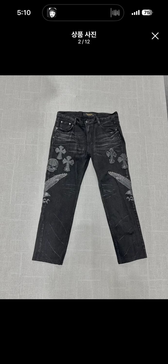 해골 십자가 빈티지 데님팬츠 펑크 그런지 락시크 고스 고딕 아카이브 상품이미지2