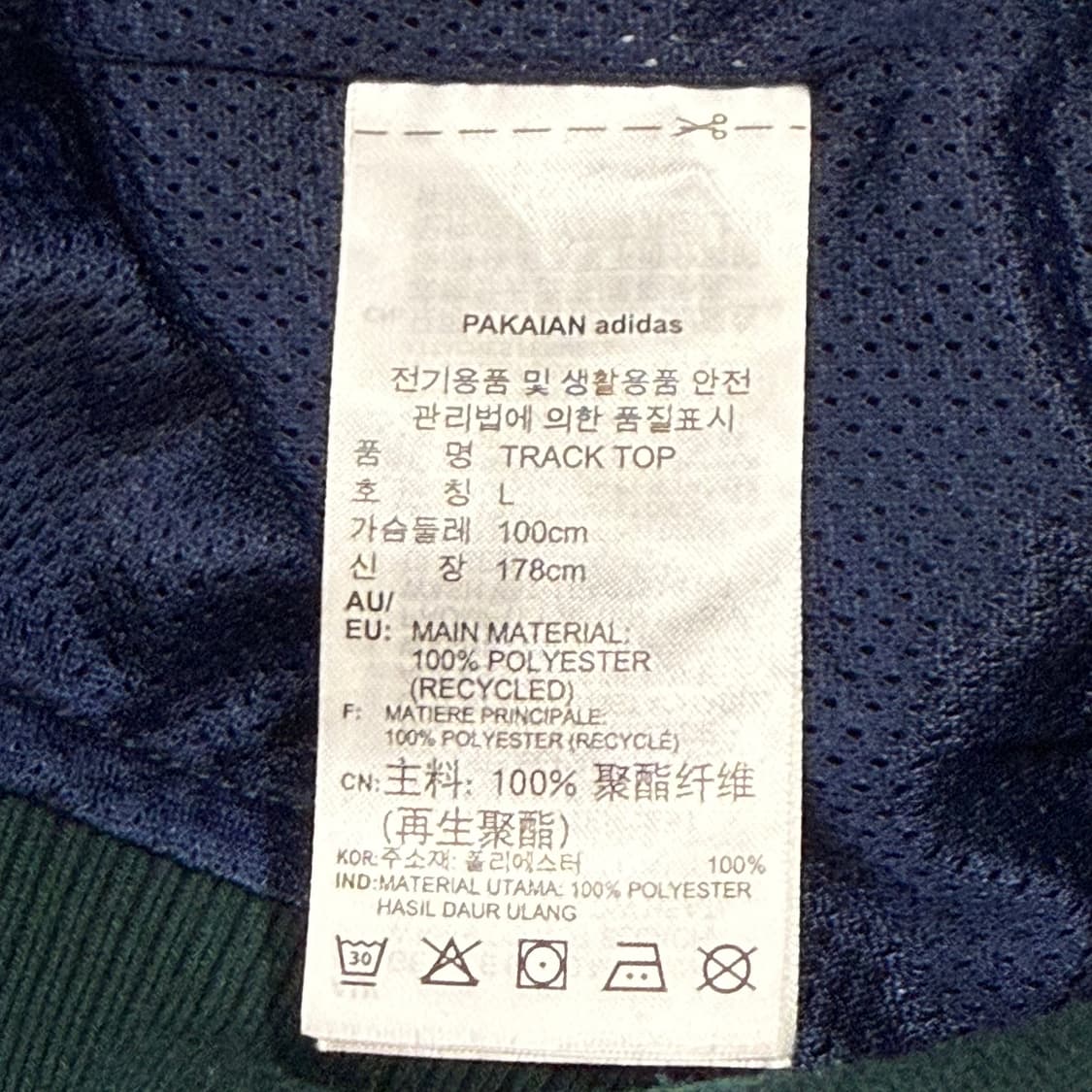[ 정품/L ] 아디다스 파이어버드 트랙탑 져지 b16 상품이미지7