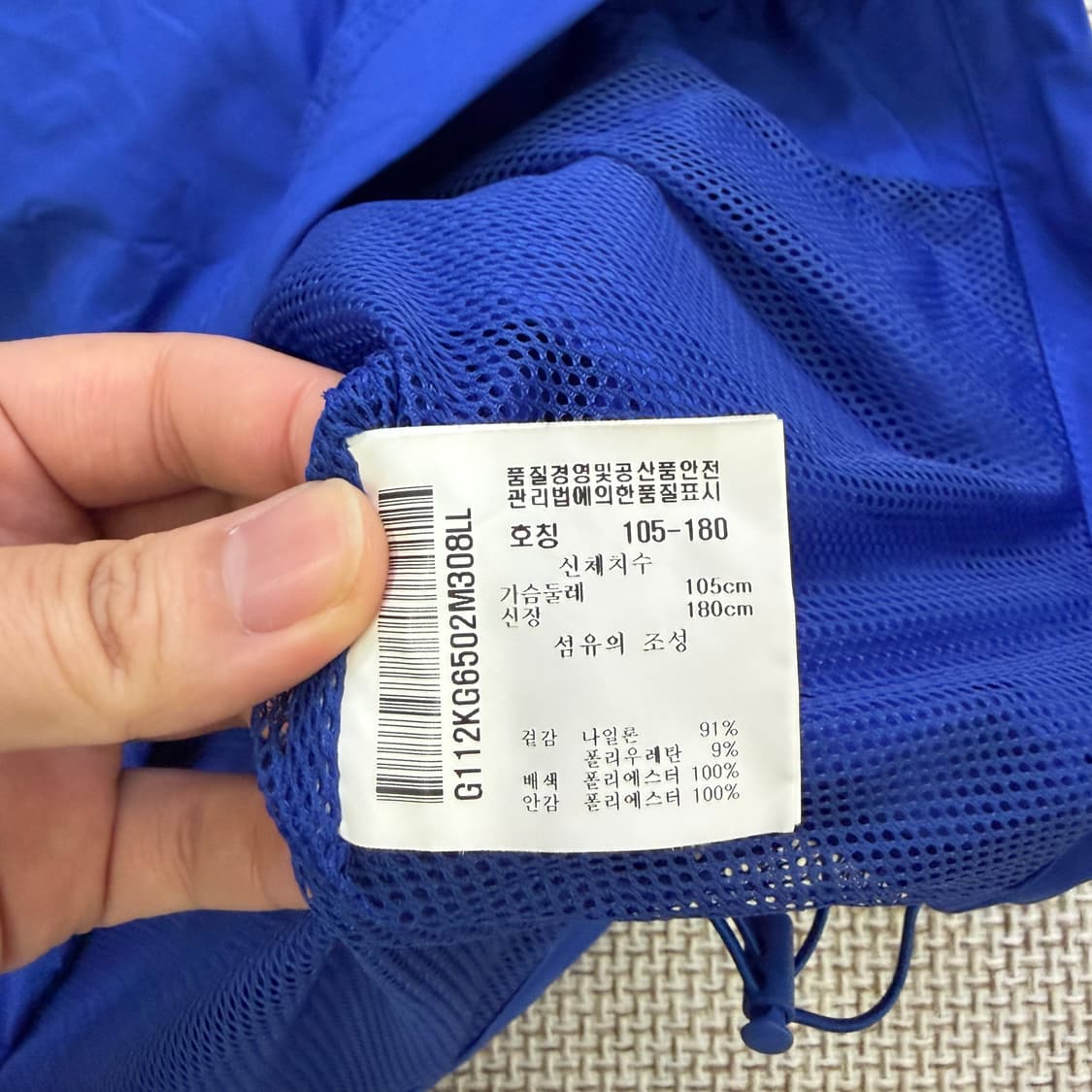 LL 르꼬끄 반팔 바람막이 자켓 0519D 상품이미지4