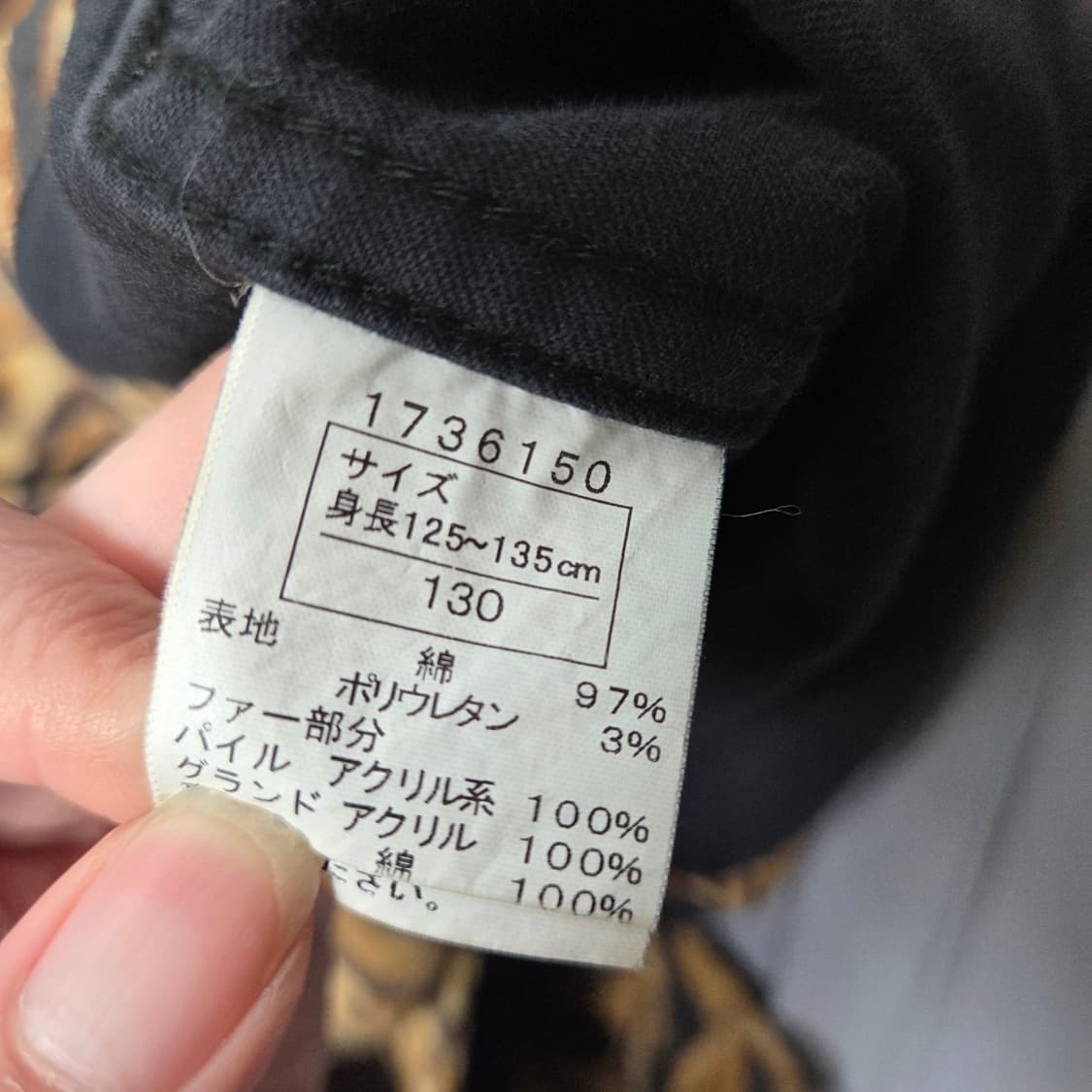 [Hysteric Glamour] 히스테릭 글래머 지브라 후드 자켓 상품이미지5