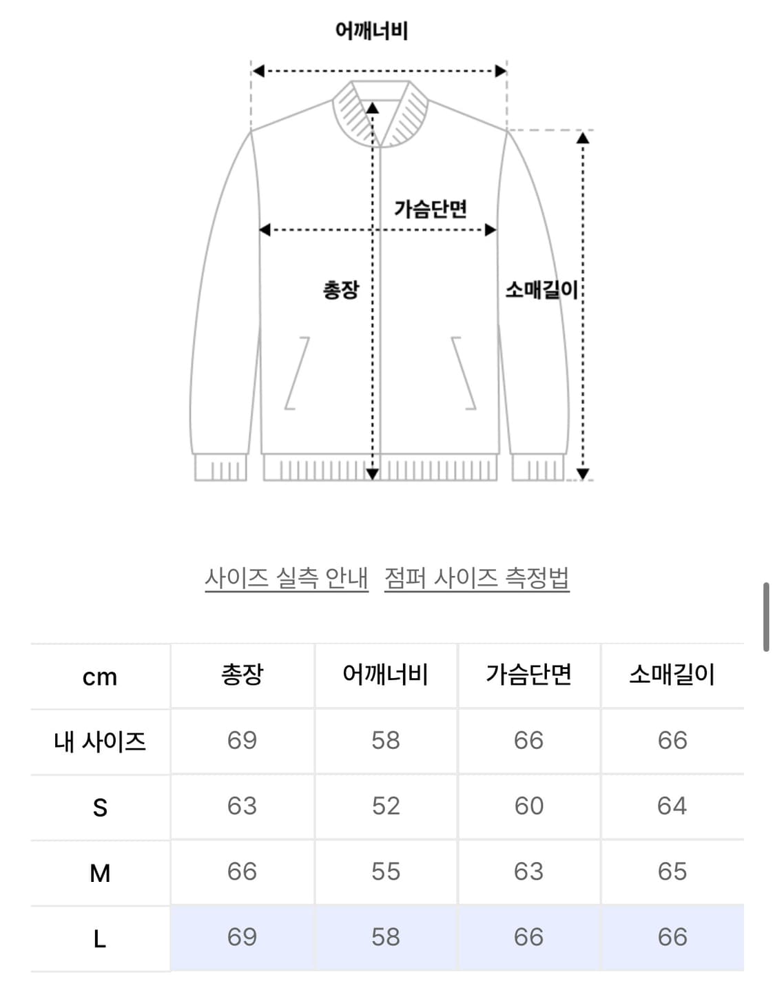 슬로우애시드 플리스 점퍼  상품이미지3