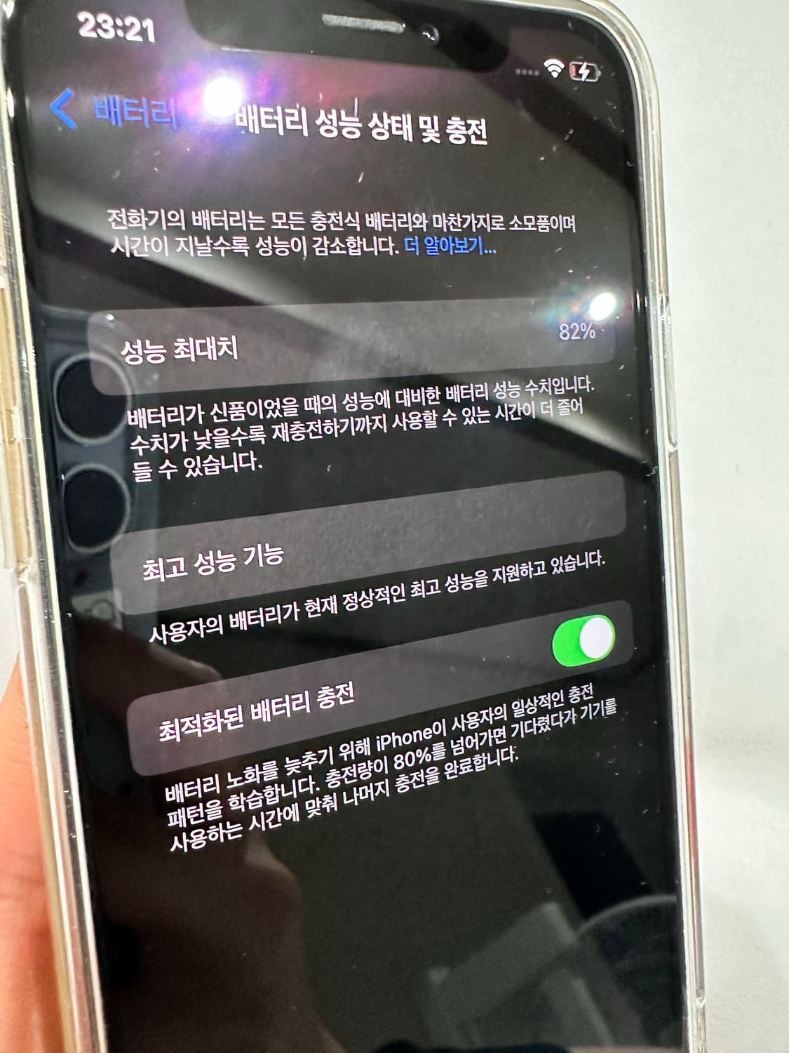 아이폰 xs 256GB 골드 82%성능 상품이미지4