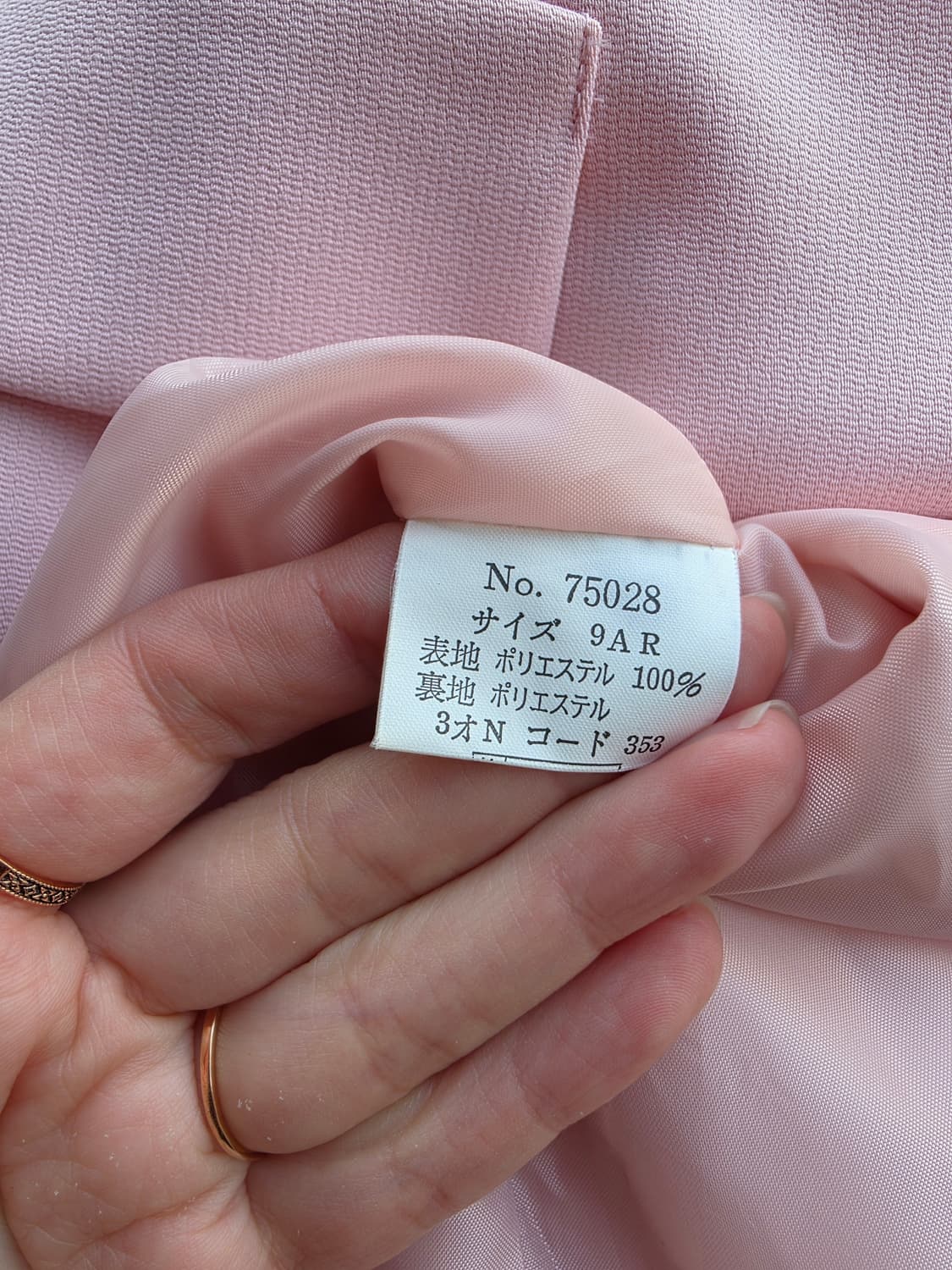 핑크 금장 자켓 상품이미지5