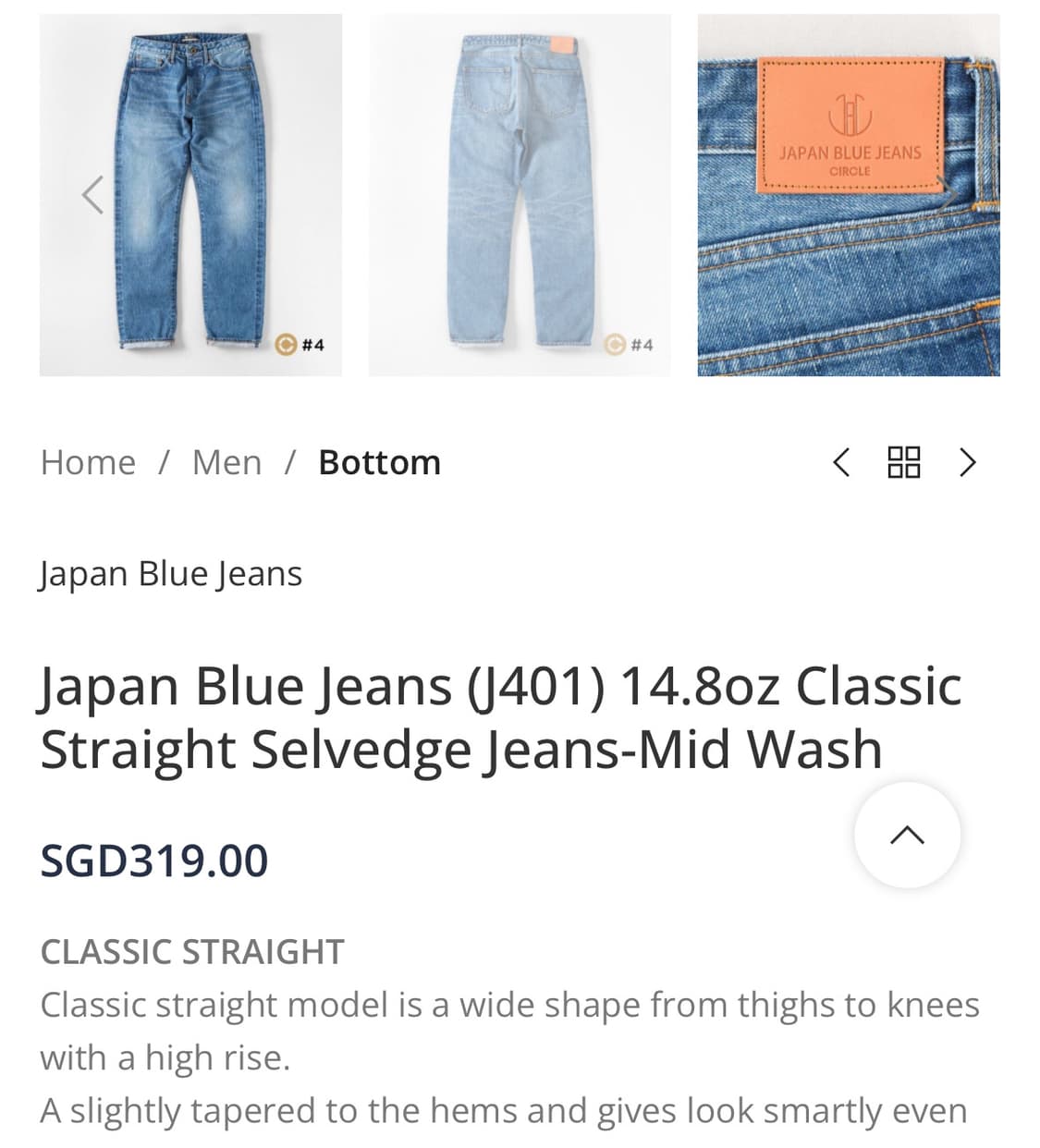 재팬블루진스 japan blue jeans j401 31 상품이미지4
