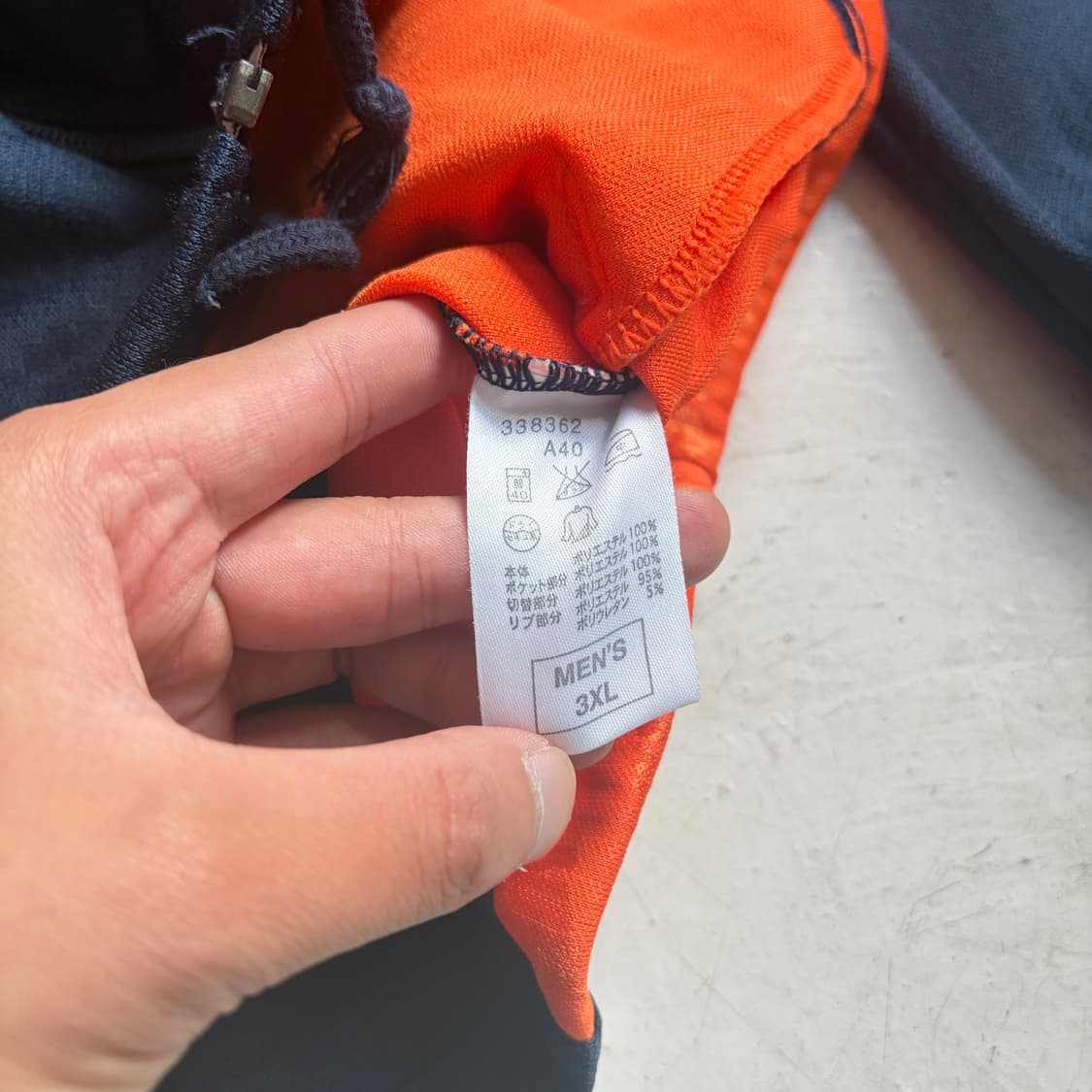 나이키 빈티지 올드스쿨 트랙탑 져지 3XL 상품이미지6