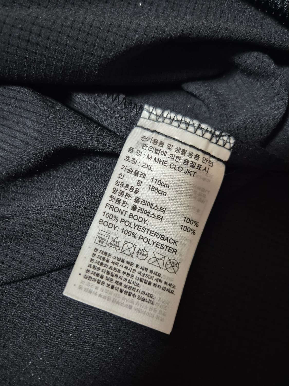 아디다스점퍼(2XL) 상품이미지7