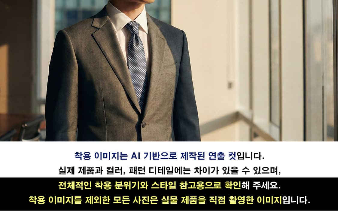 메트로시티 실크 블루 패턴 넥타이 8.5cm A등급 A19639 상품이미지2