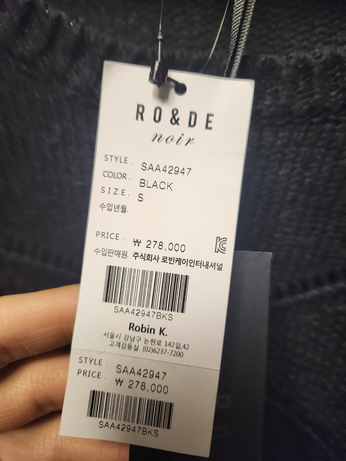 Ro&De 여성 니트 S 상품이미지2