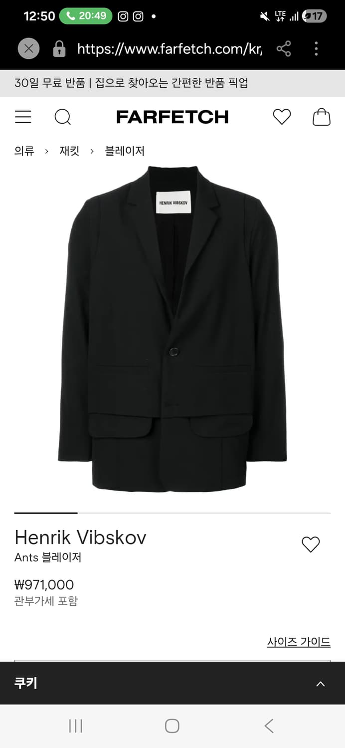헨릭 빕스코브 Henrik Vibscov 블랙 블레이저 다크웨어 릭오웬스 상품이미지8