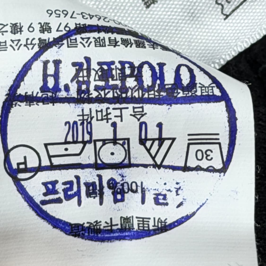 폴로 랄프로렌 포니 하프집업 풀오버 긴팔티 S 상품이미지6