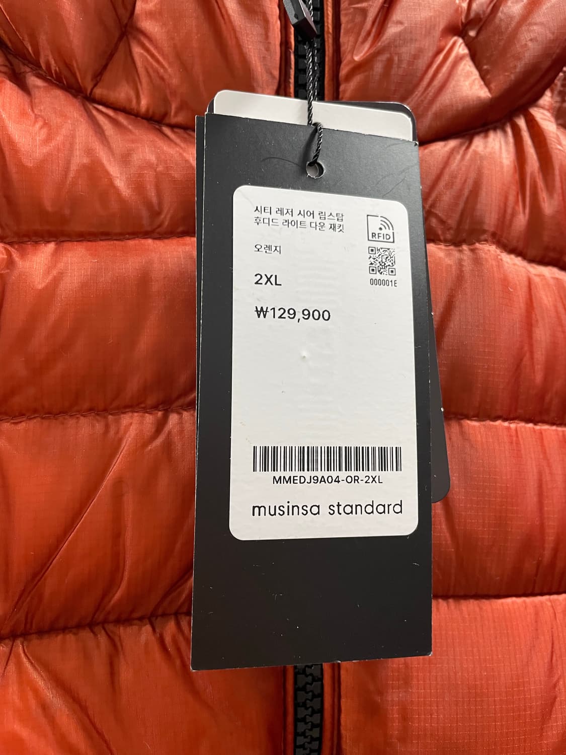 무신사스탠다드/ 시티 레저 시어 립스탑 후디드 라이트 다운 재킷/ XXL 상품이미지9