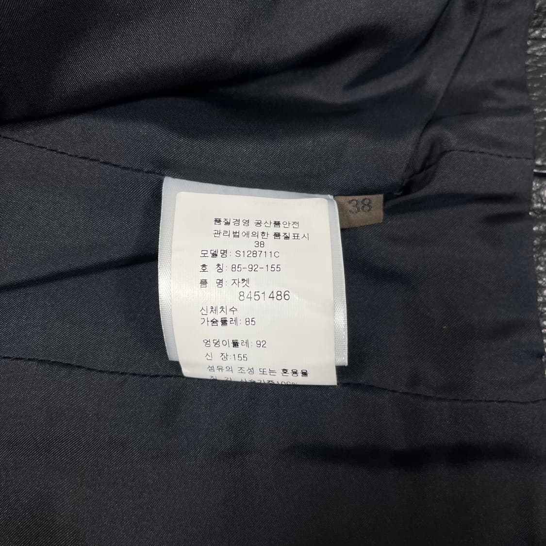 로에베(LOEWE) 사슴 가죽 자켓 (내피 조끼 분리 가능) 상품이미지8