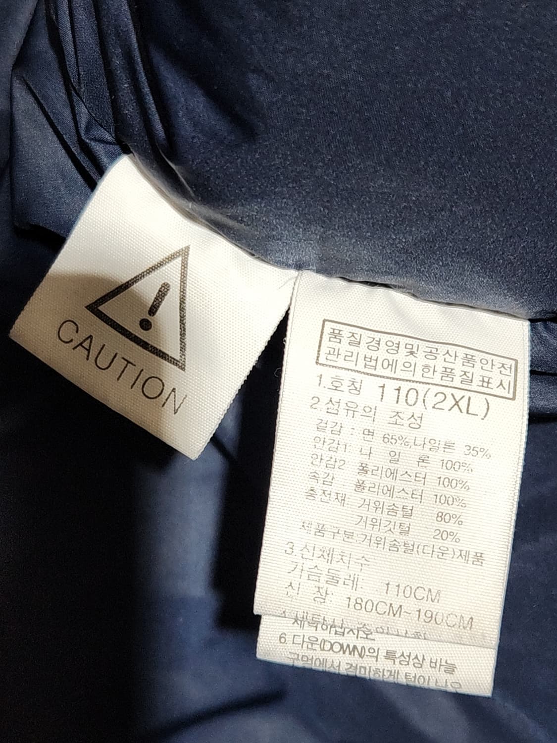 노스페이스 거위털 패딩점퍼 네이비 빅사이즈 구스다운 후드자켓  상품이미지7