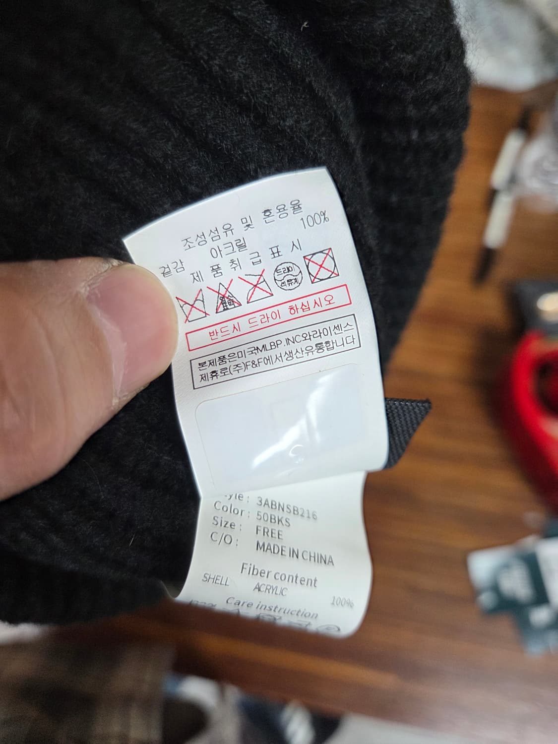 엠엘비 뉴욕양키즈 비니 프리  상품이미지4