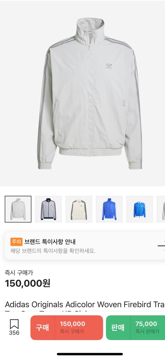 [XL] 아디다스 파이어버드 우븐 트랙탑 자켓 그레이 A929 상품이미지5