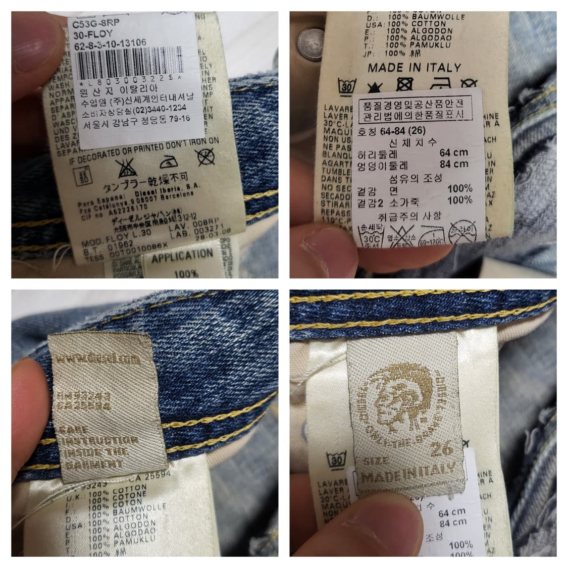 (26) 00s y2k 디젤 청바지 로우라이즈데님 Diesel floy 상품이미지10