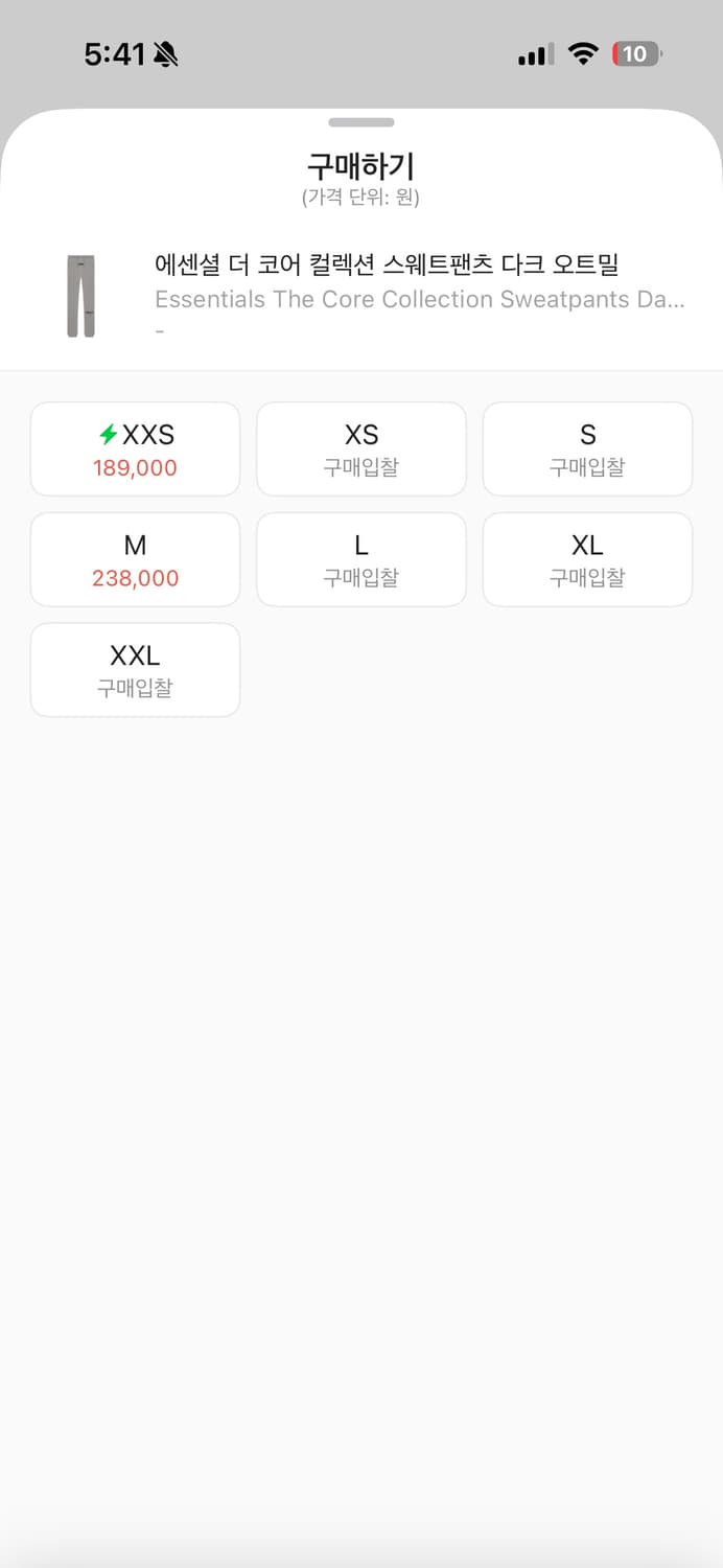 피어오브갓 에센셜 스웻팬츠 다크 오트밀 상품이미지4