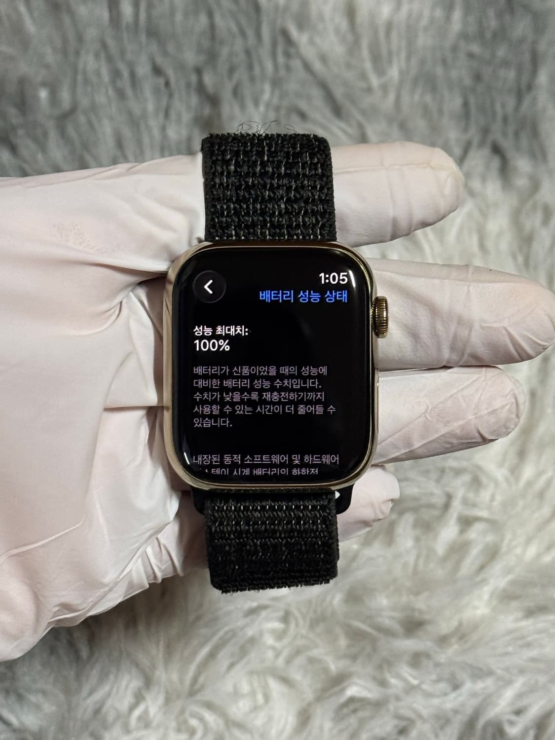 애플워치 9 스테인리스 골드 GPS+Cellular 45mm 상품이미지3