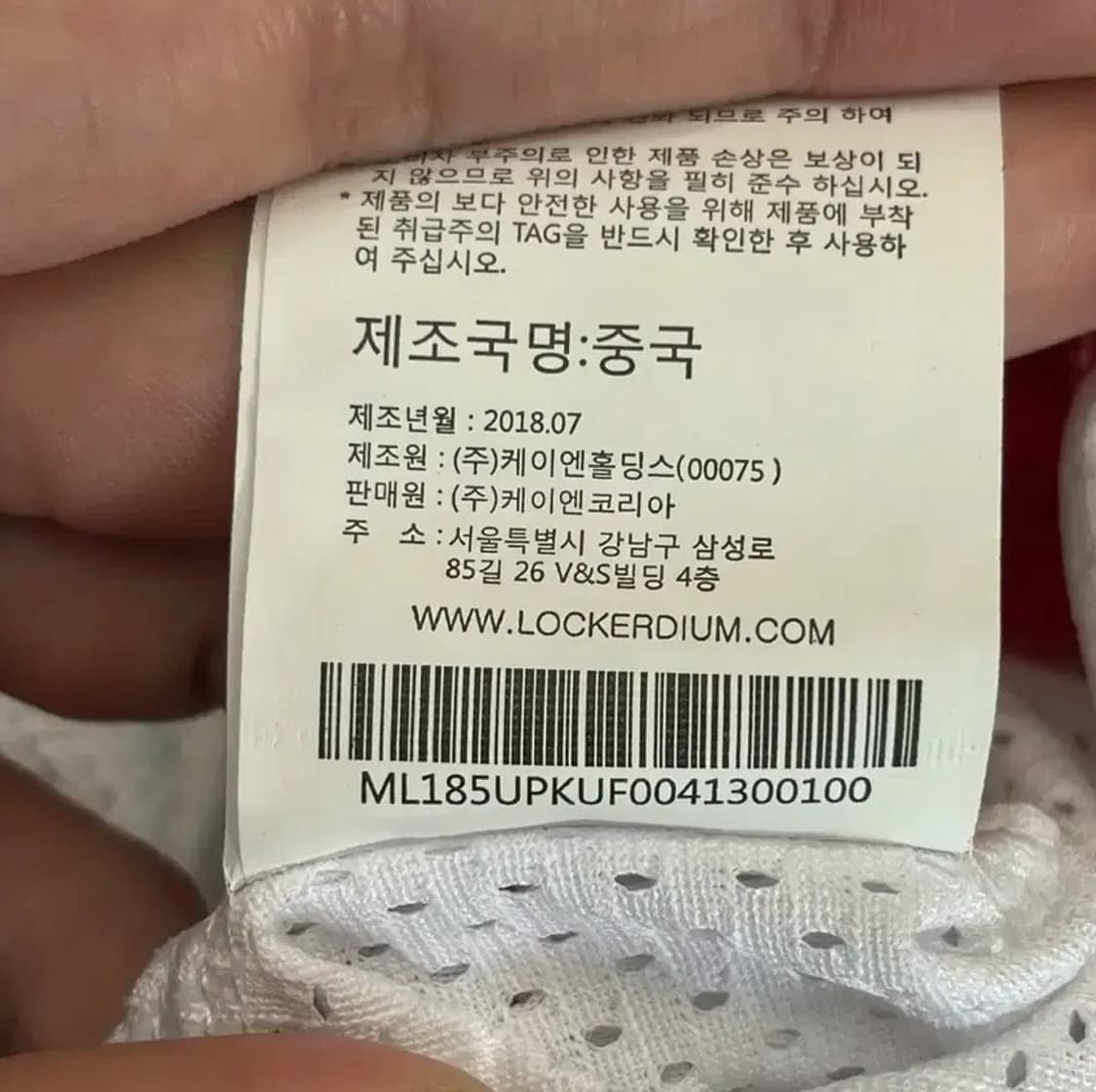 마제스틱 기아 타이거즈 유니폼 김선빈 (100) 상품이미지6
