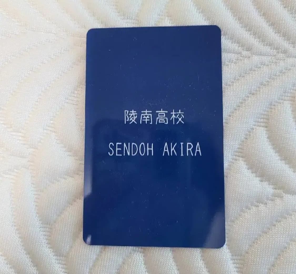 (새상품) 슬램덩크 윤대협 포토카드 (택포가격) 상품이미지2